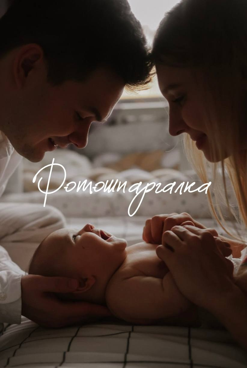 Полезные материалы для фотографов. Фотограф и видеограф Елена Лисина