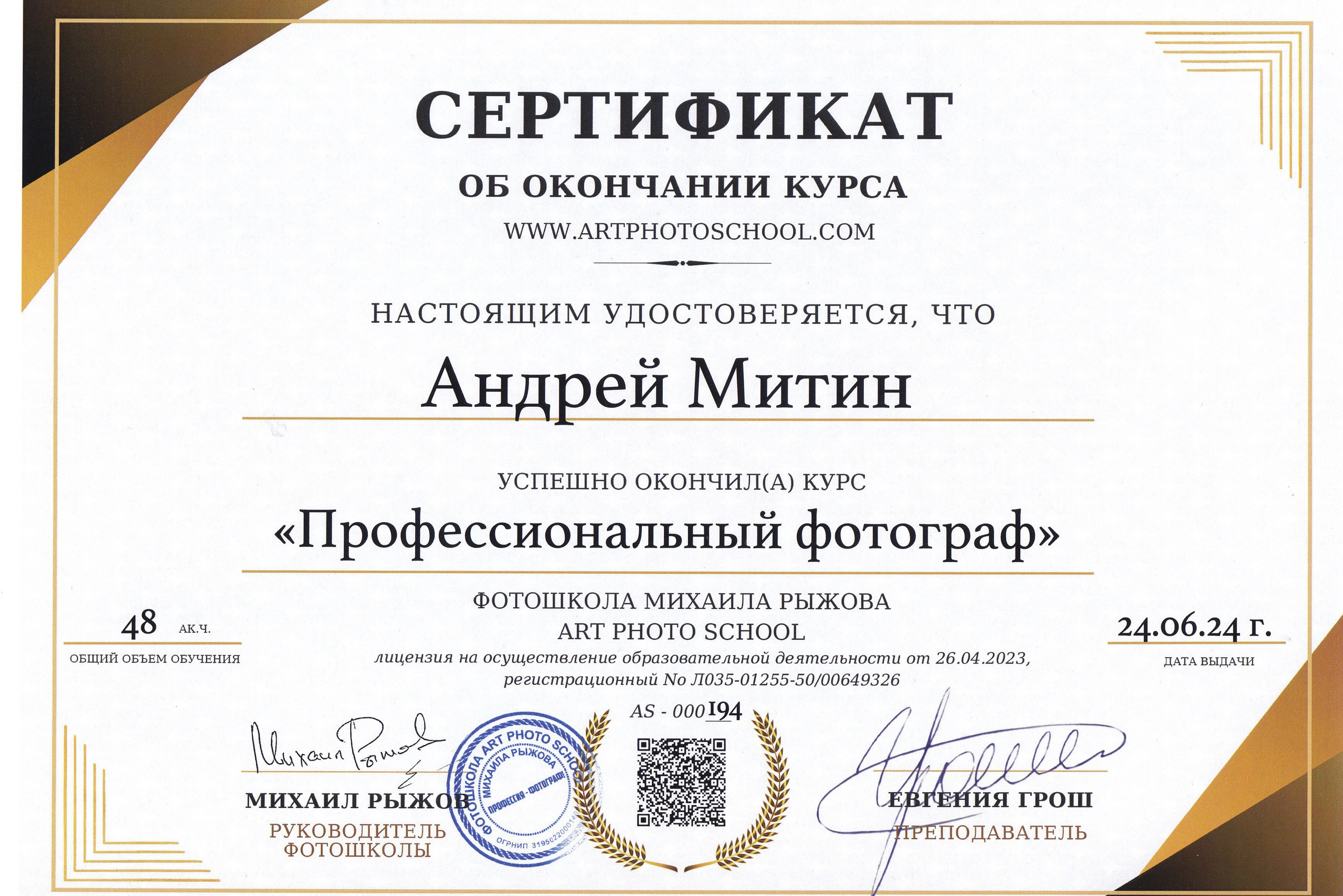 П&П — Полезное с Приятным. Фотоэкскурсии — Москва на память. Экскурсовод и фотограф в Москве. Увези столицу в своём альбоме!