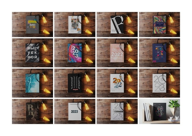 Альбом 4 разворота 9-11. Выпускной альбом г. Краснодар