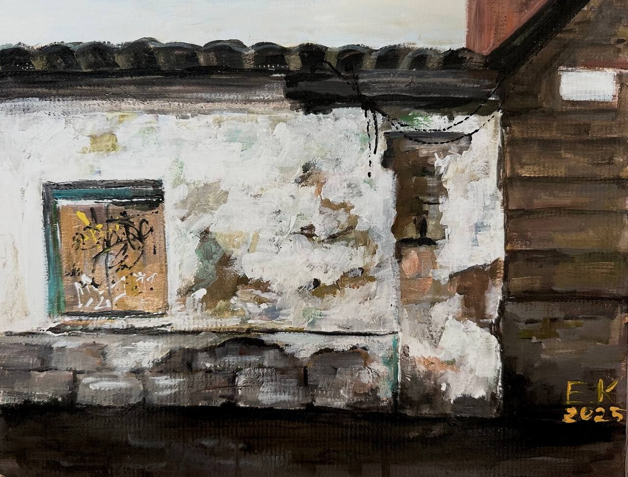 Портфолио. ELCHANINOVA.ART Художник Ксения Ельчанинова. Современное искусство