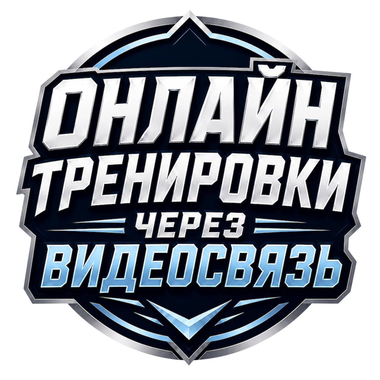 Услуги. Фитнес-тренер в Набережных Челнах — Дмитрий Могилевский | SMART GYM