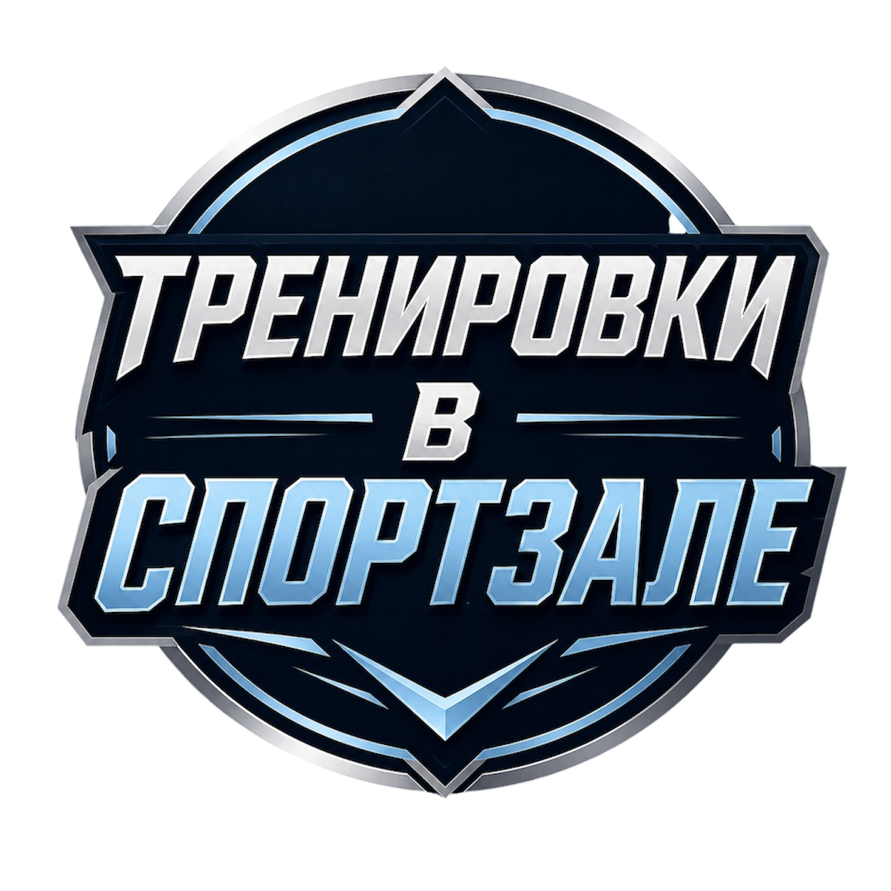 Услуги. Фитнес-тренер в Набережных Челнах — Дмитрий Могилевский | SMART GYM