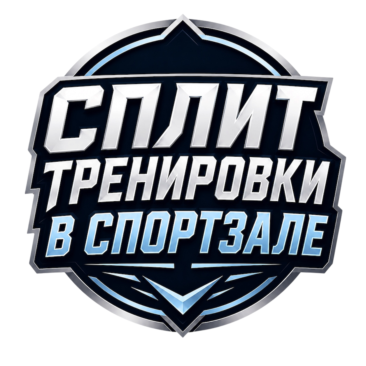 Услуги. Фитнес-тренер в Набережных Челнах — Дмитрий Могилевский | SMART GYM
