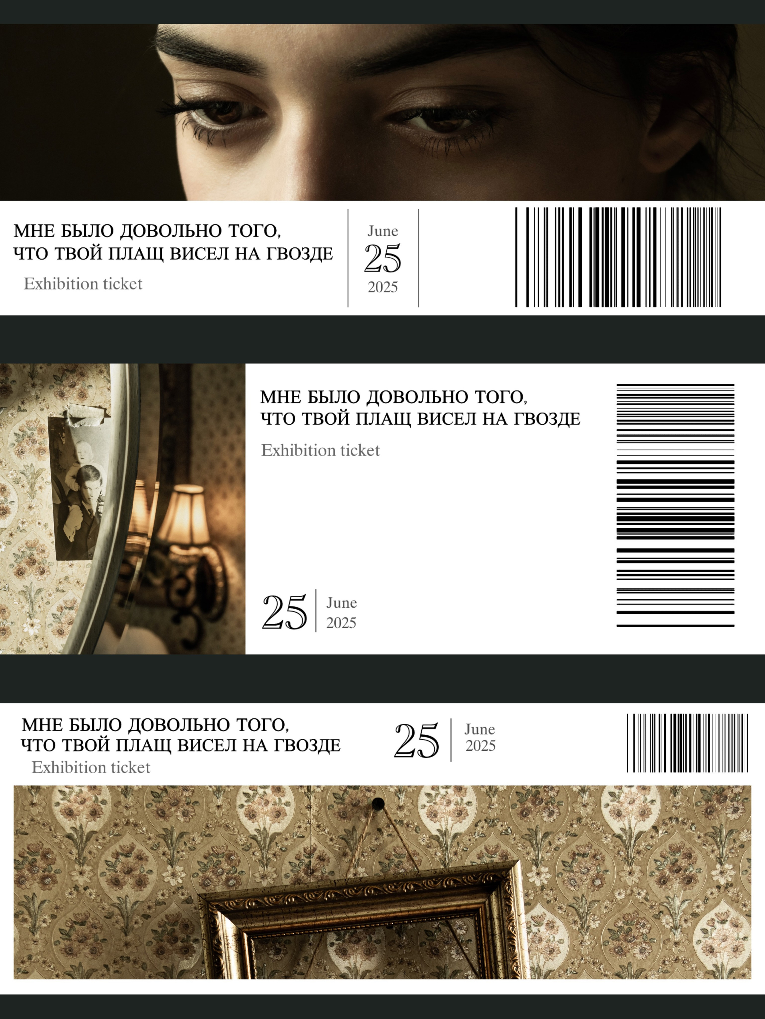 Образование. Свадебный и женский фотограф Акимова Мария Akmmarie Москва