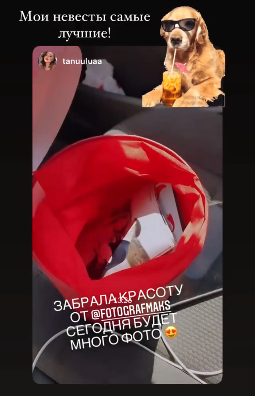 Отзывы. Свадебный и семейный фотограф в Уфе Александров Максим