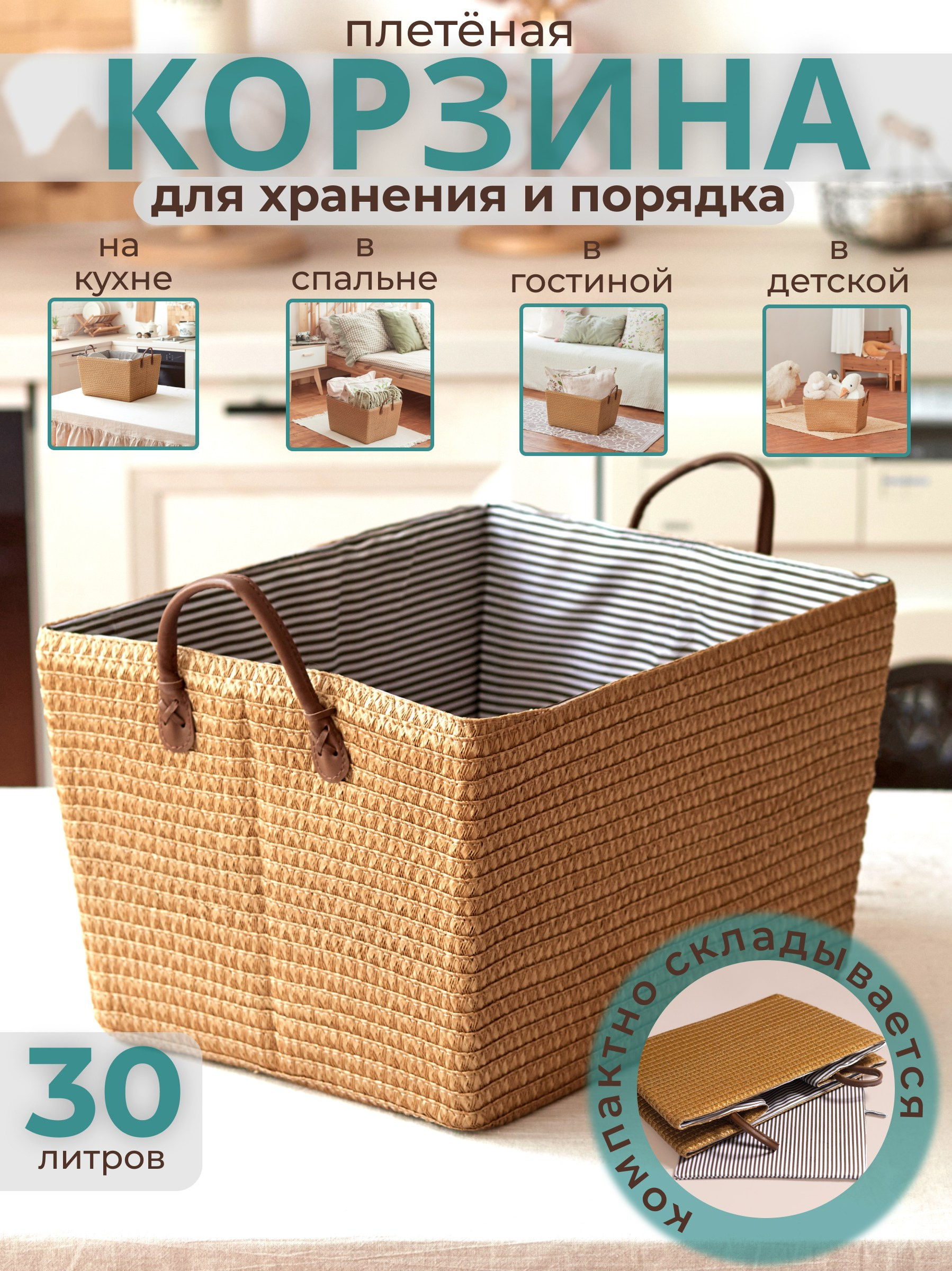 Фото, видео и инфографика для маркетплейсов | Краснодар