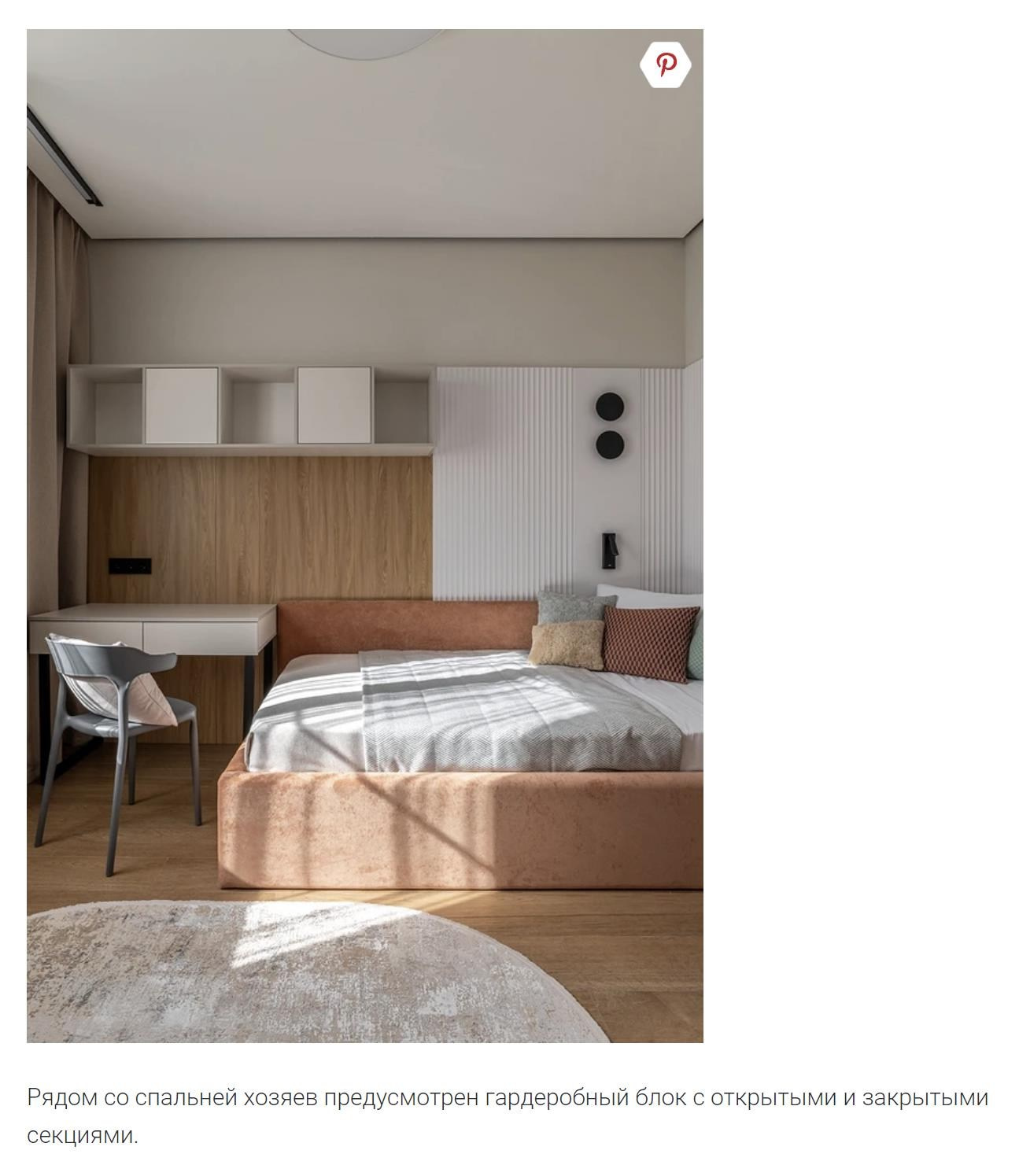 Дача для расслабления: дом 118 кв. м под Екатеринбургом для семьи с двумя детьми | Алёна Дунаева, Вера Саакян. Интерьерный фотограф. Фотограф архитектуры