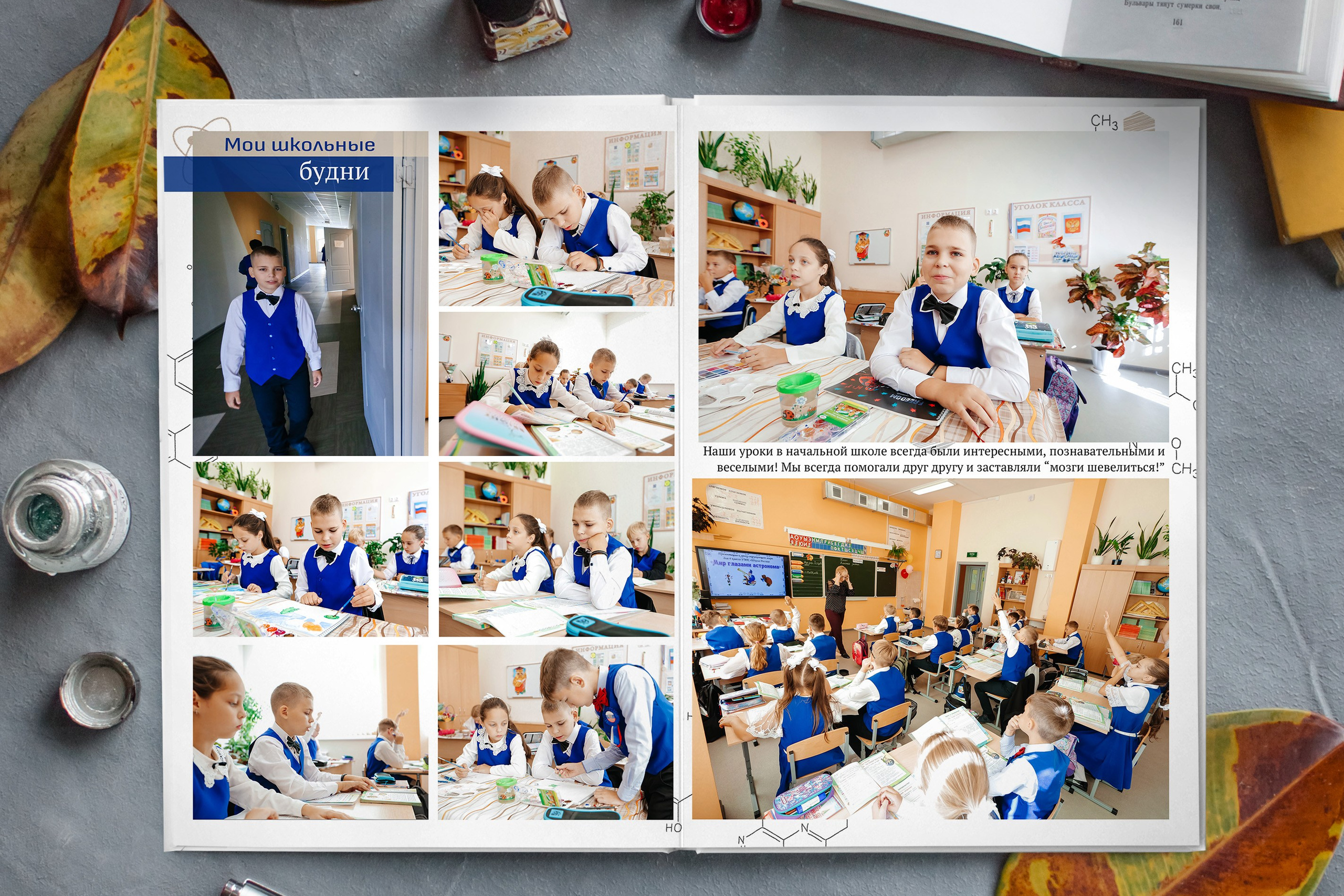 Акции. Главная