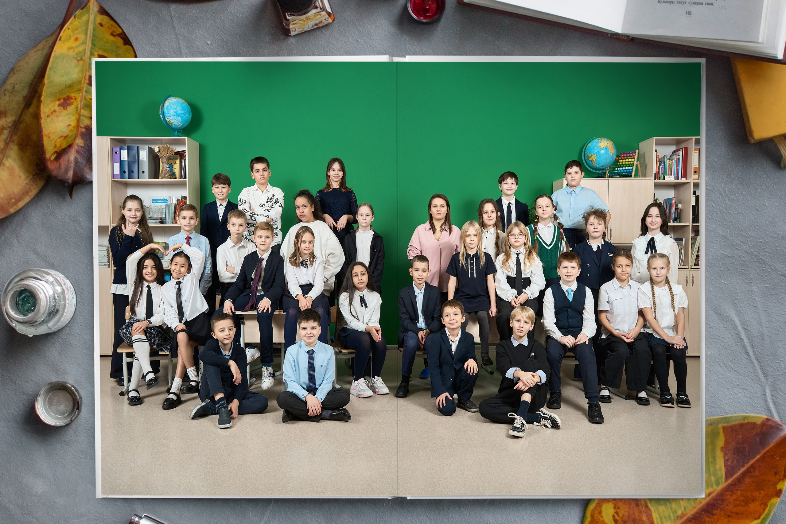 Классный 1-4 класс