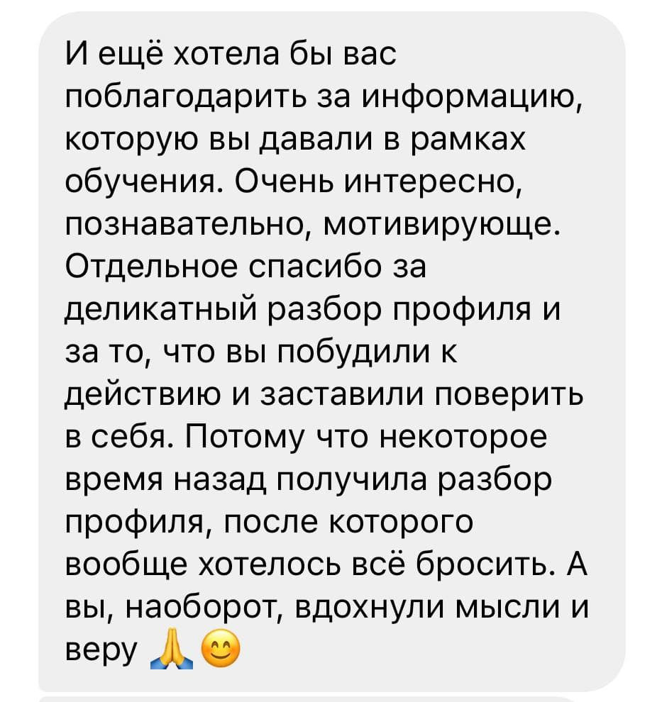 ОБУЕНИЕ ФОТОГРАФИИ С НУЛЯ. Мира Назарова / Фотограф / Специалист по личному