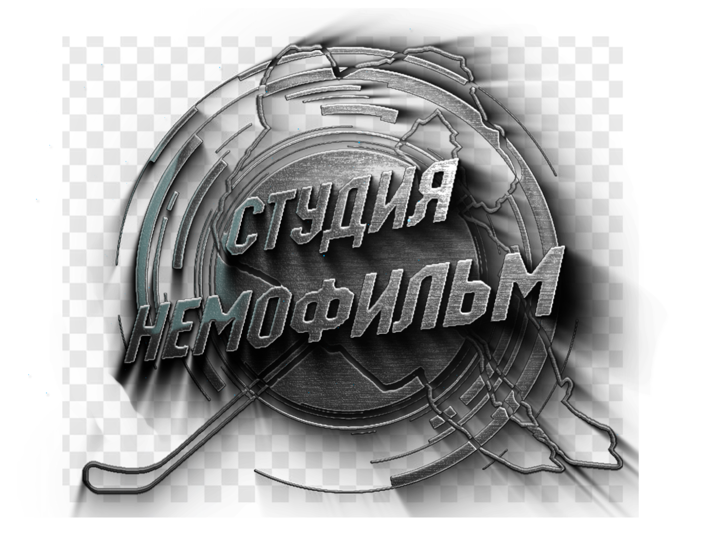 Студия "Немо Фильм"