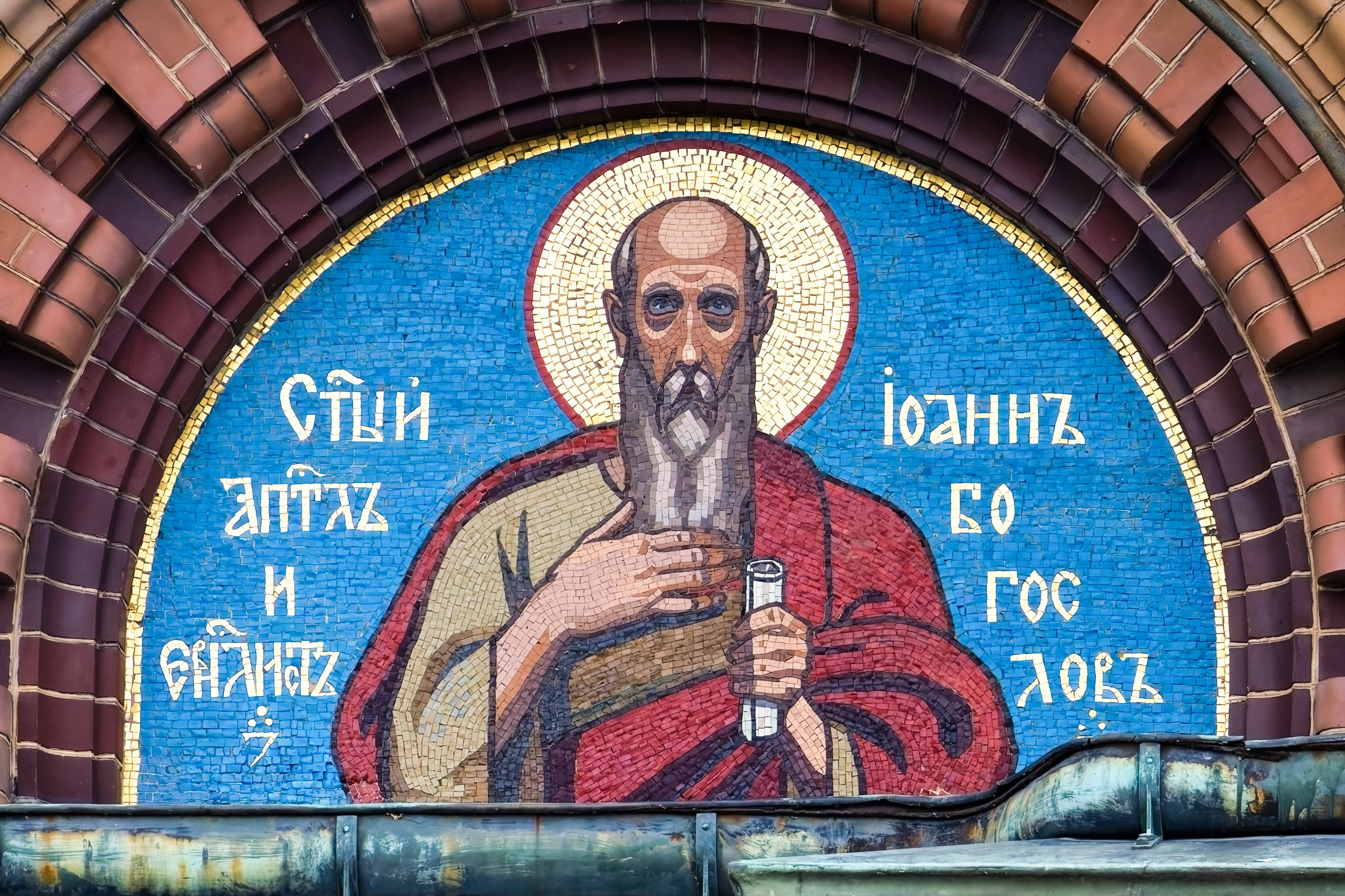 Храм Воскресения Христова (Спаса на крови). 812 оттенков Петербурга