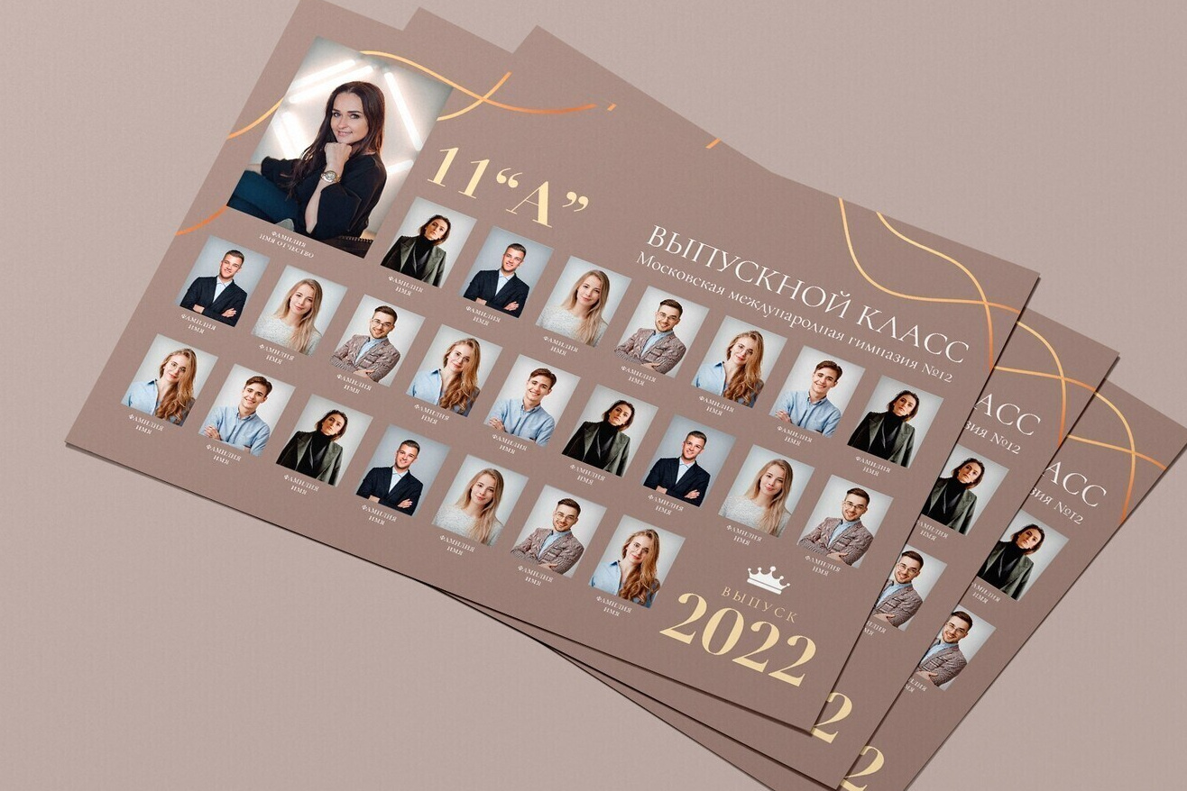 Общие фото макеты школа. Николаева Виктория ваш фотограф в детский сад и школу