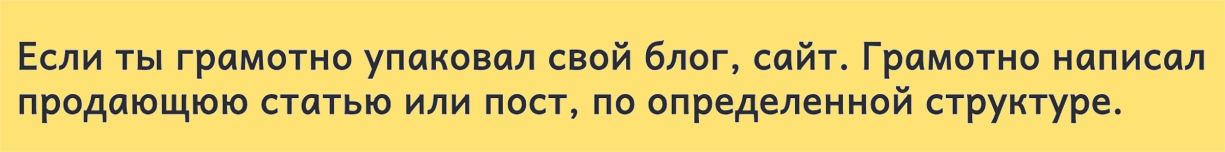 Почему у тебя не покупают или покупают не в тех объемах?
