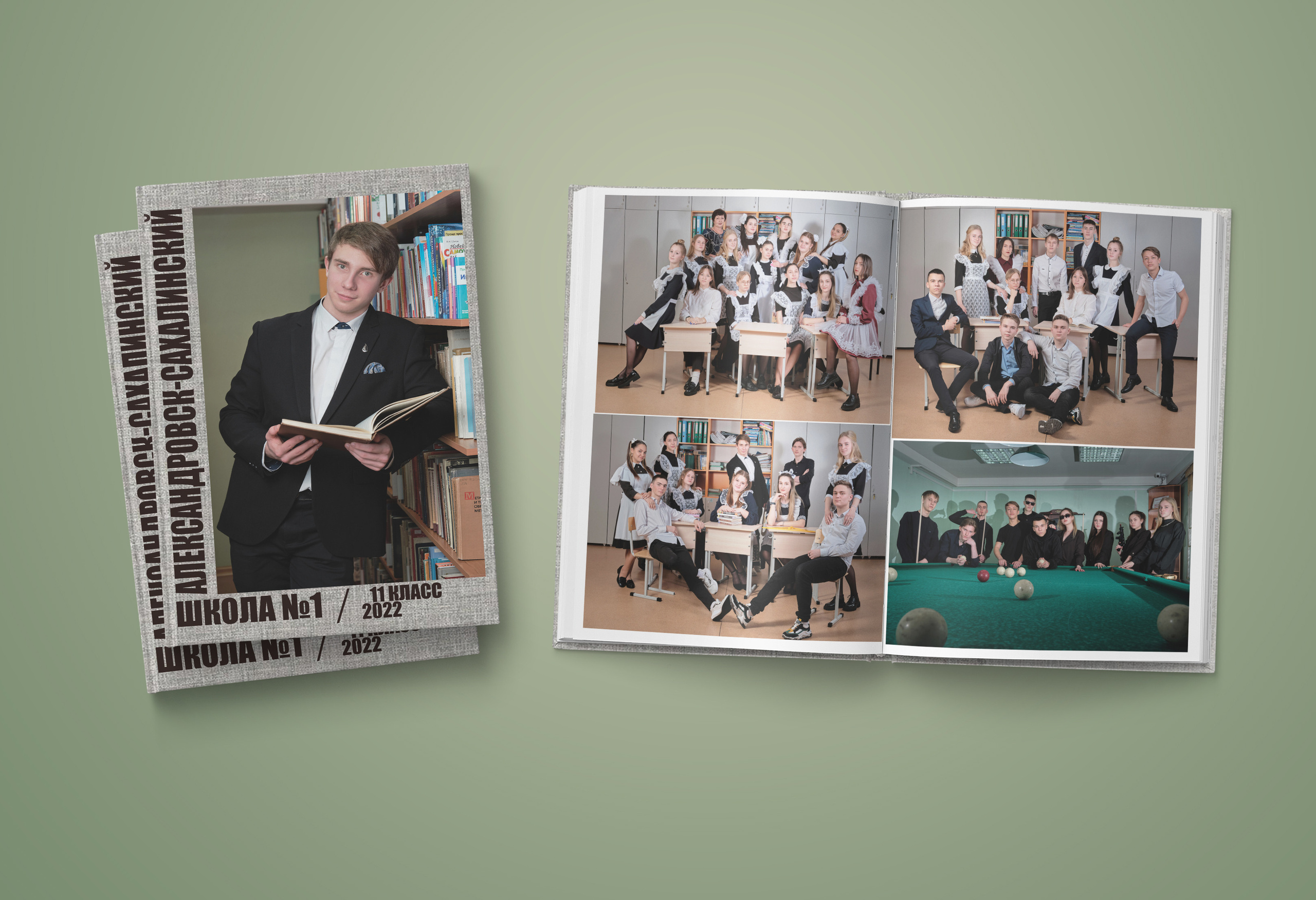 Школьные фотоальбомы в&nbsp;Александровске-Сахалинском.
