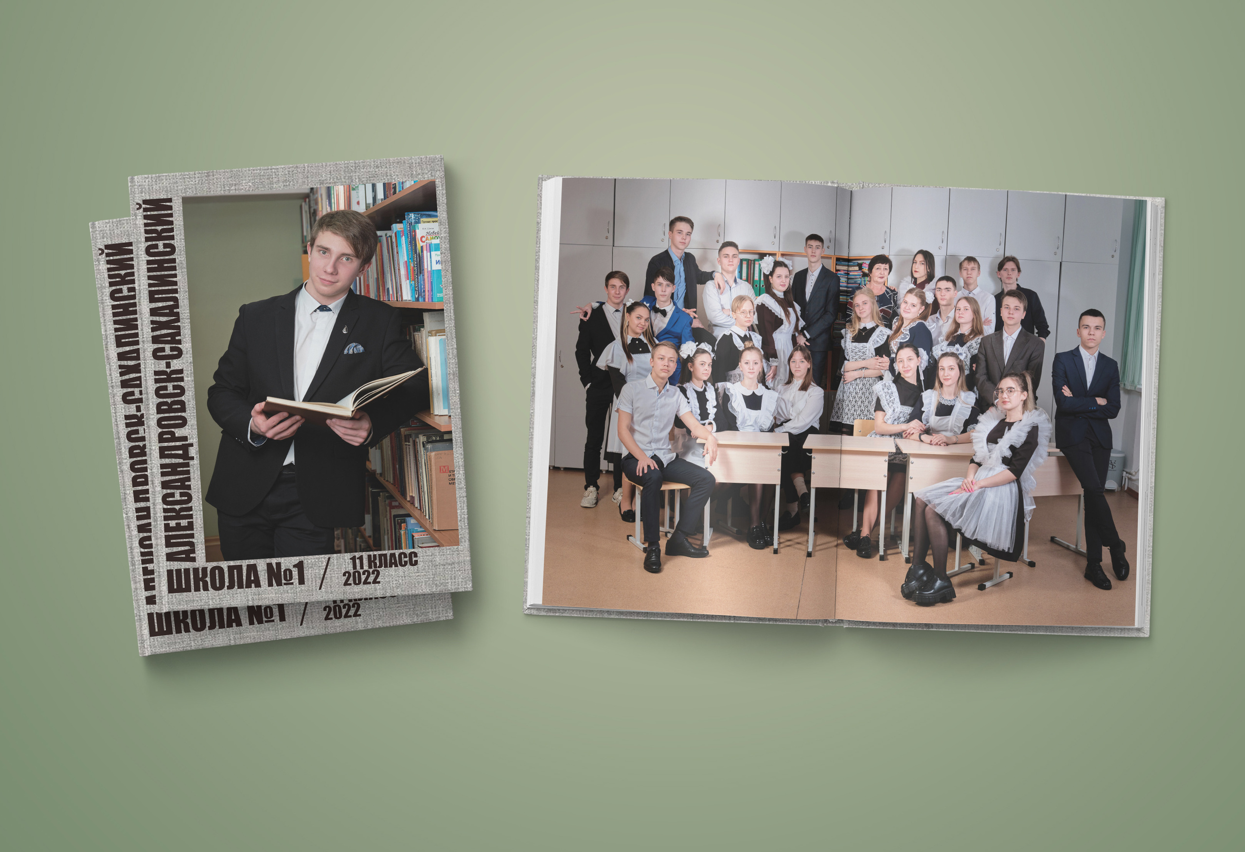 Школьные фотоальбомы в&nbsp;Александровске-Сахалинском.
