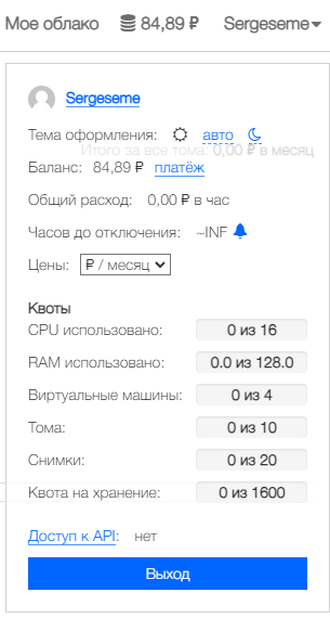 Как получить себе разнообразные фотографии без фотосессии
