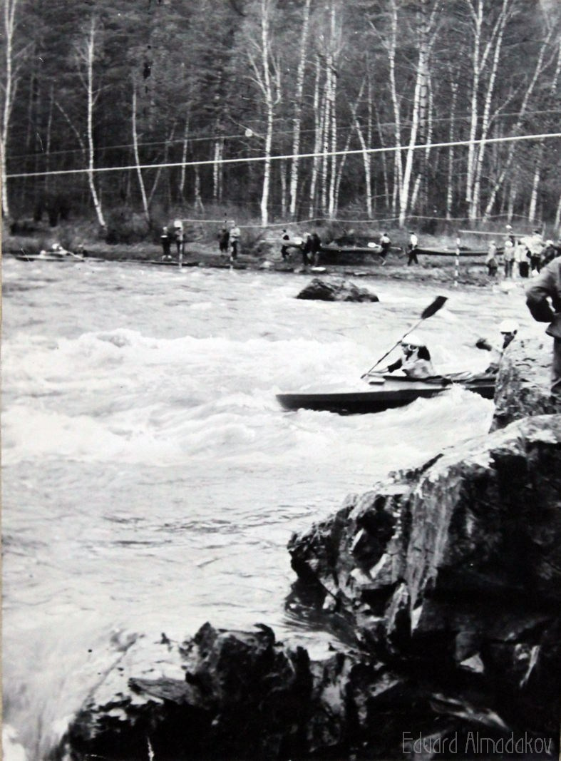 Праздник на воде (1972). Фотограф Эдуард Алмадаков