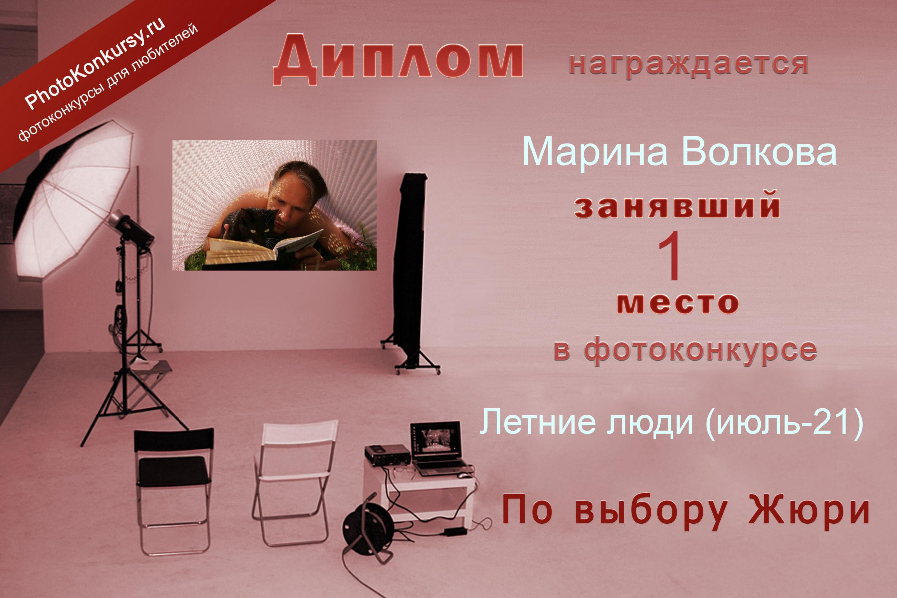 Обо мне. Ваш личный фотограф Марина Волкова