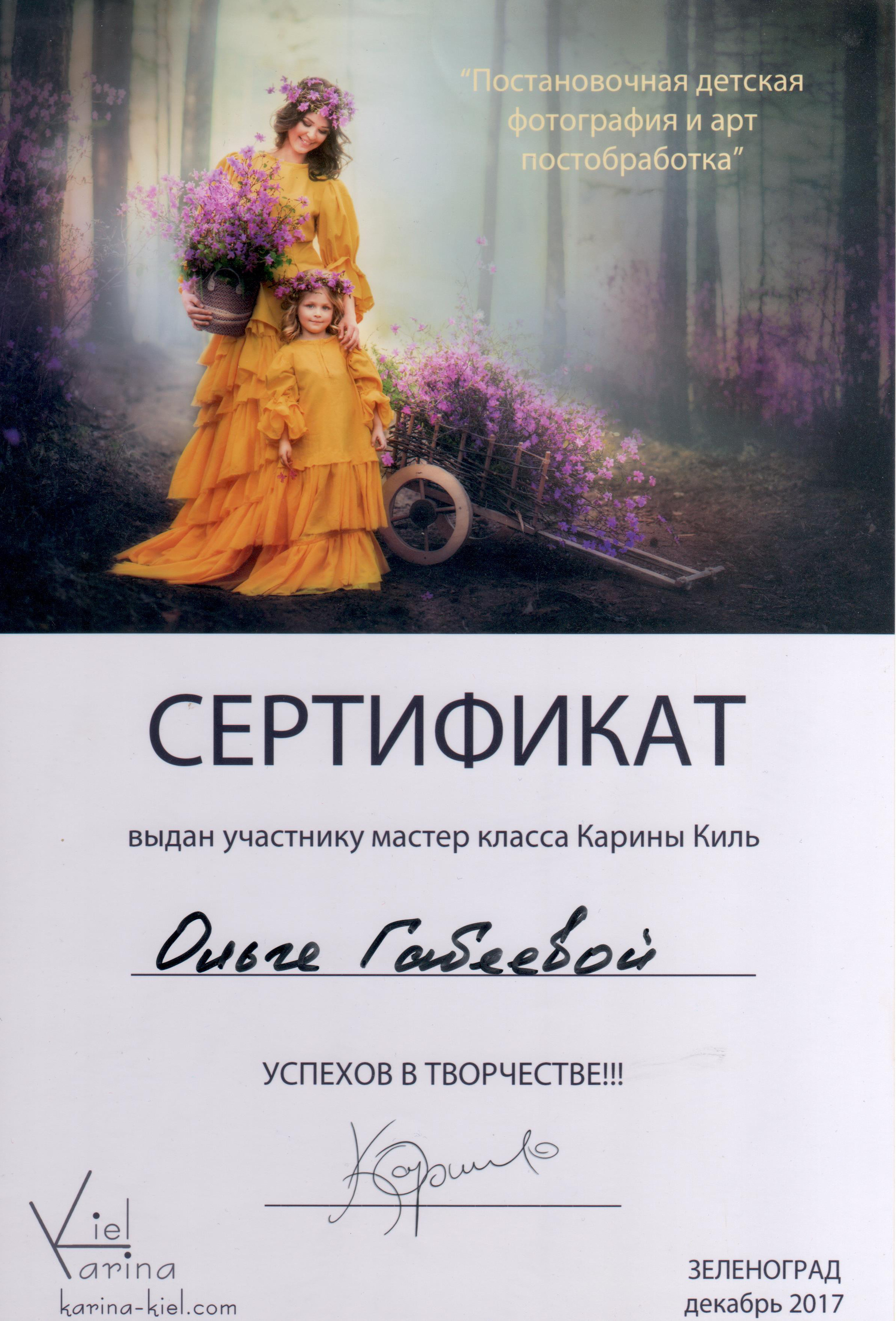 Обо мне. Выпускные альбомы Ярославль