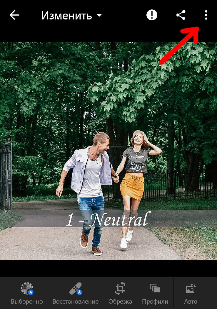 Инструкция на iphone. Via_photo