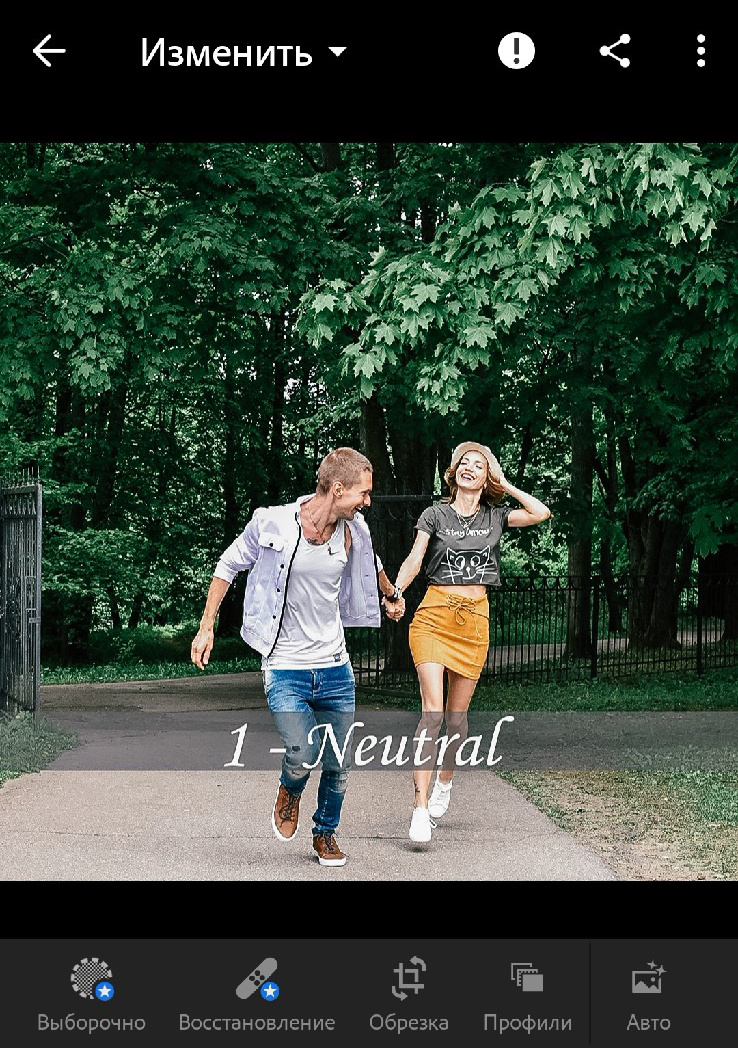 Инструкция на iphone. Via_photo