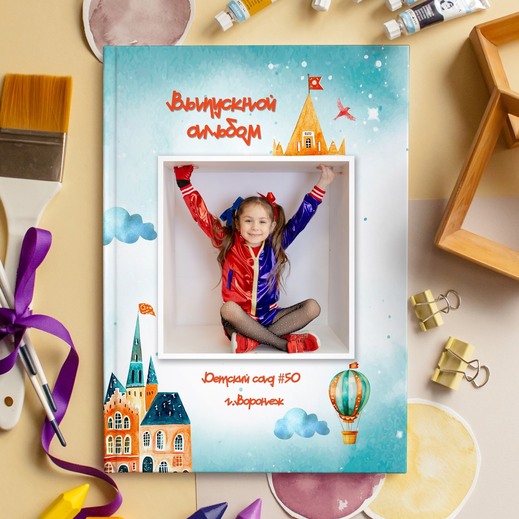 Выпускной альбом для детского сада в Воронеже