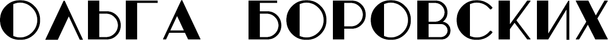 borovskih48.ru