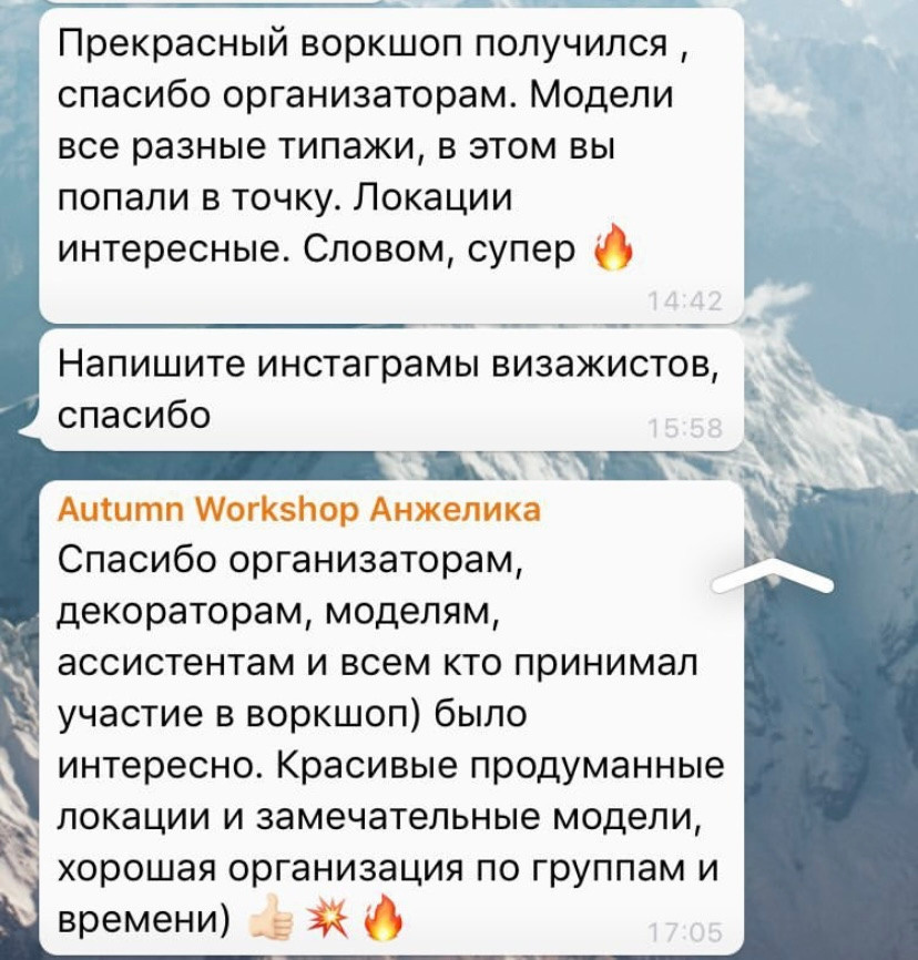 MARIE&ANN. Коммерческий фотограф в Москве