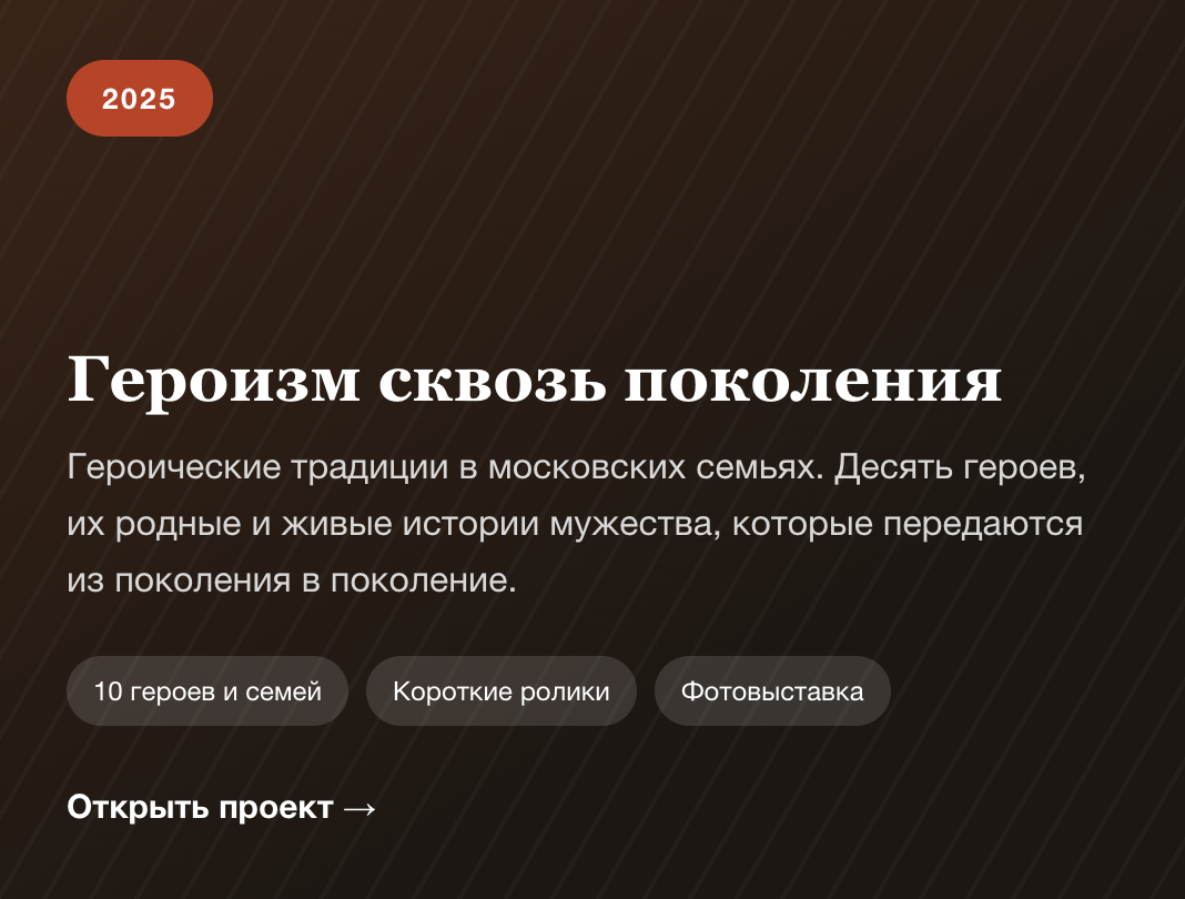 Фото и видео проект о героях ВОВ, Чернобыльцах, Афганцах