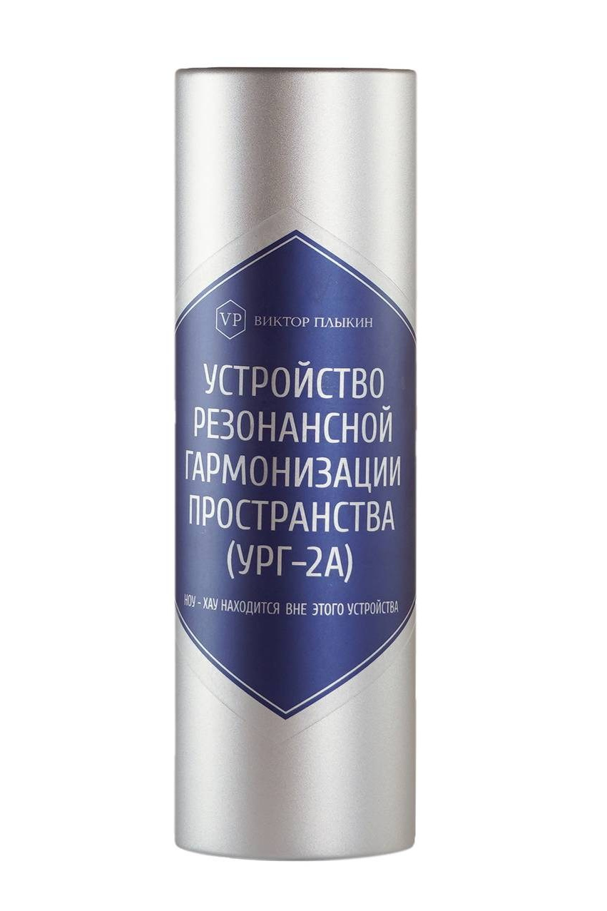 Автомобильный гармонизатор пространства (УРГ-2А). Медицина с душой