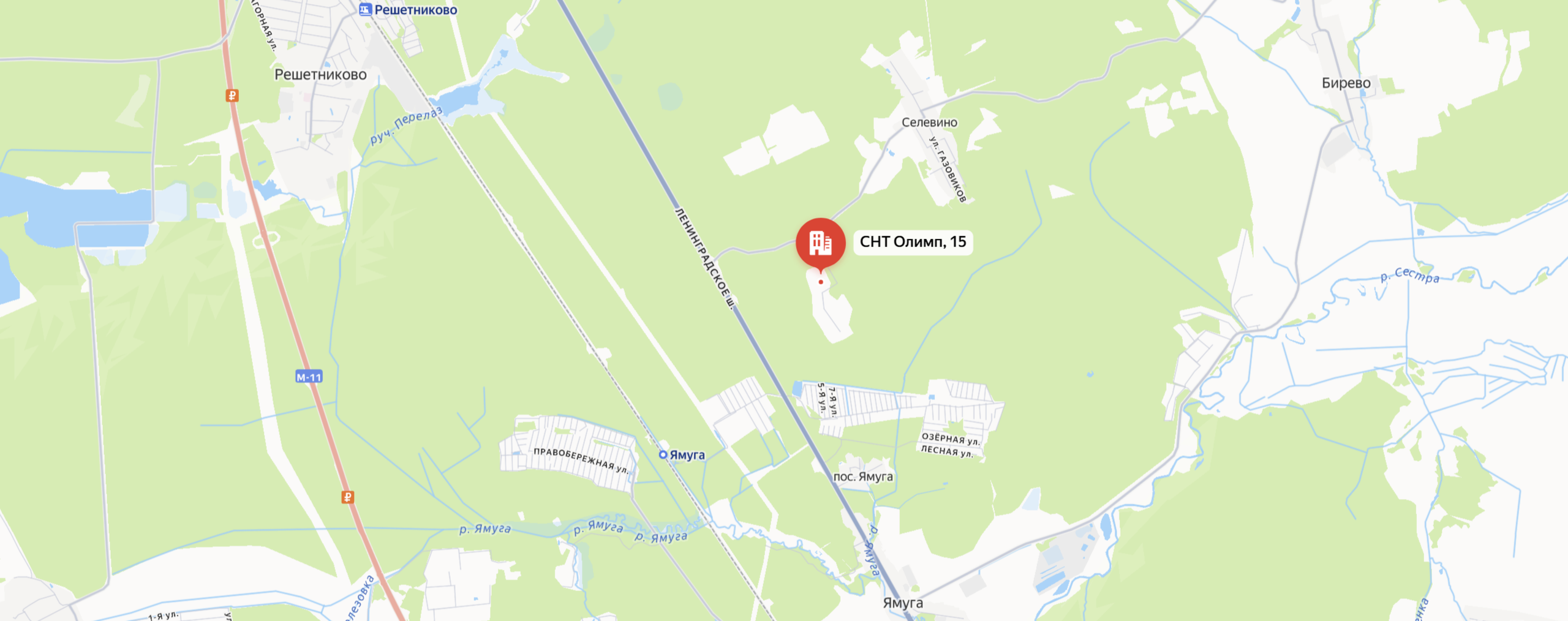 Большой дом отдыха на 6 человек в Клину — «Happy in Home» — смотреть в каталоге