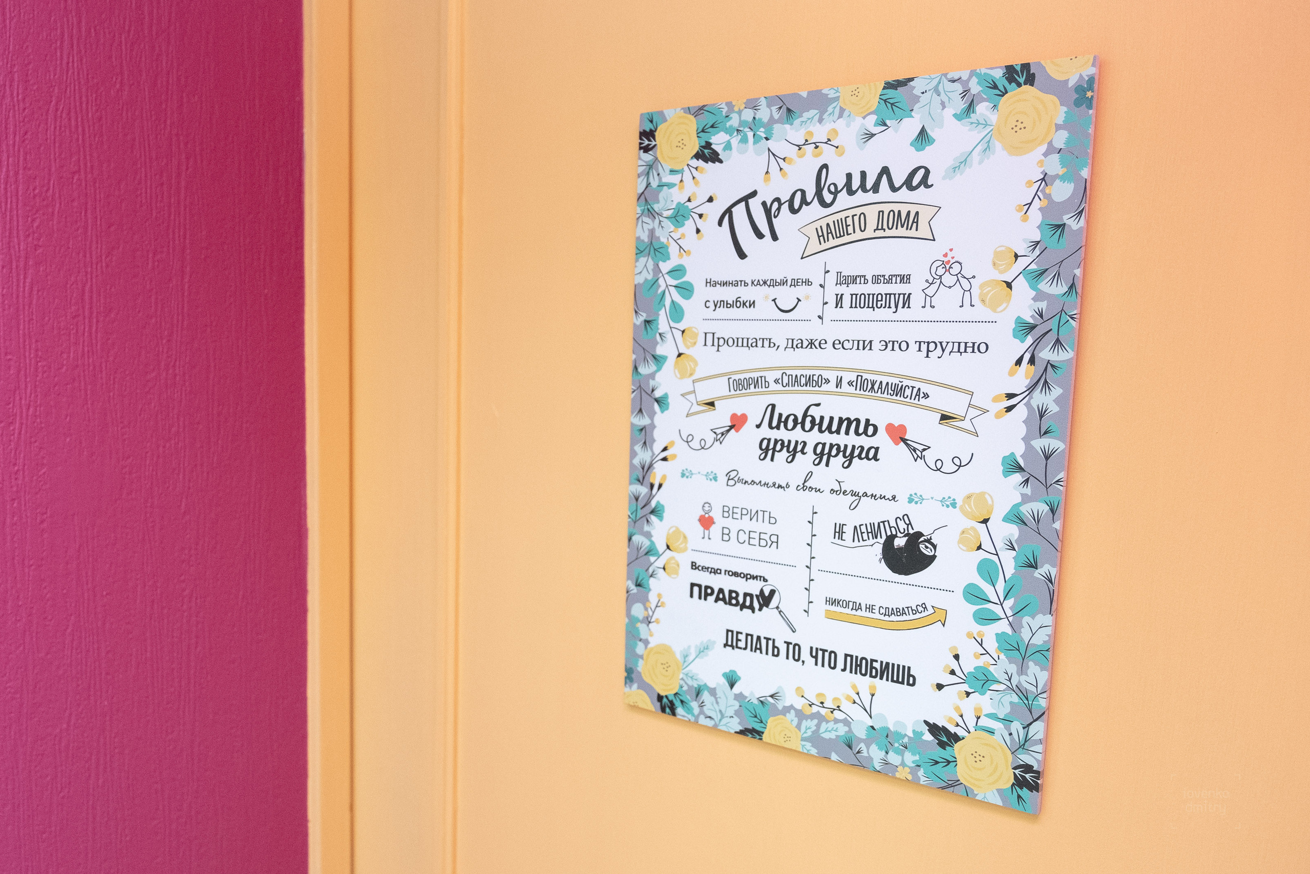 Анастасия Гилева: «Важно каждую минуту жить в счастье!». Журнал о самом особенном. Пермь и Пермский край