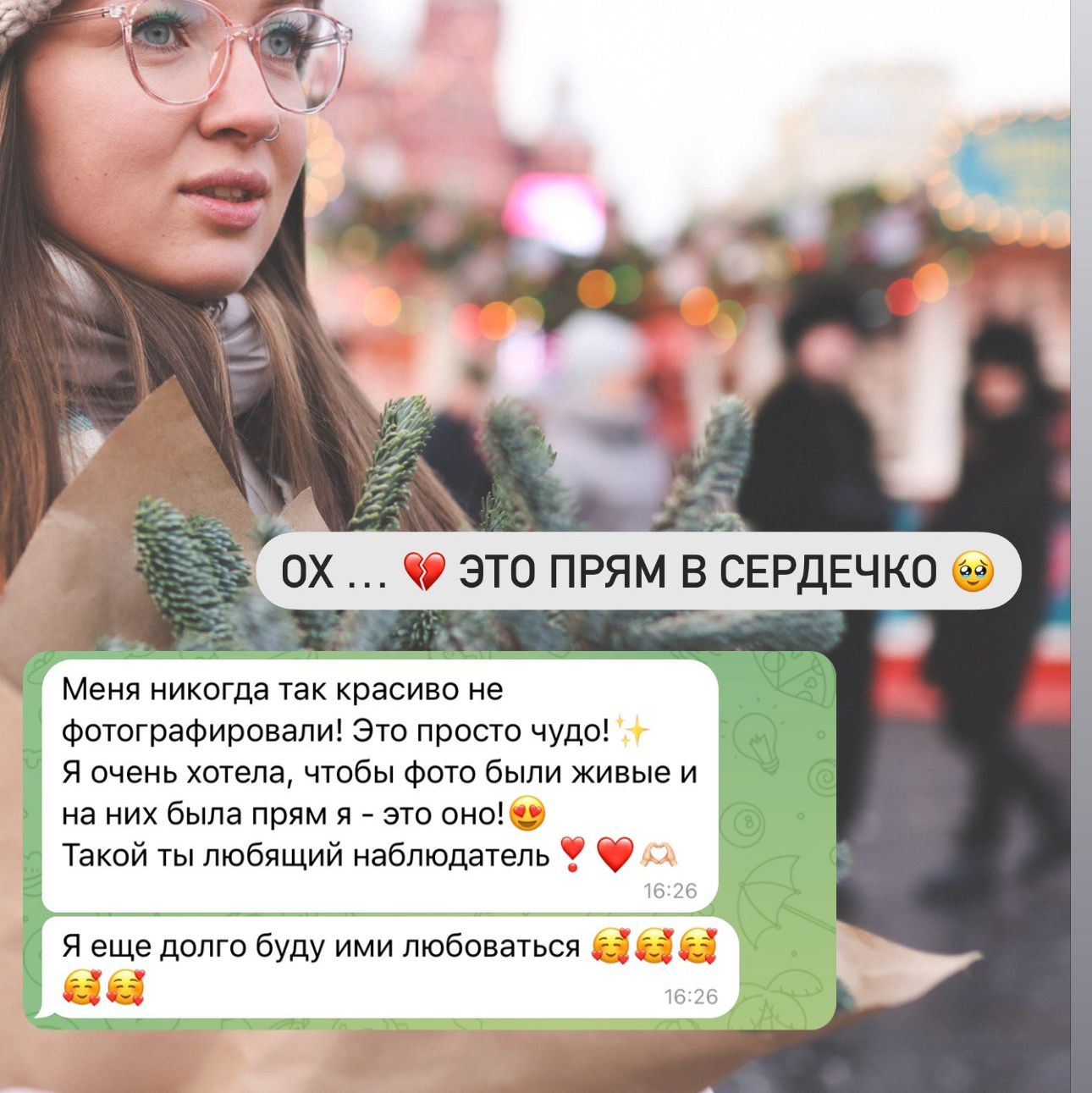 Отзывы. Главная