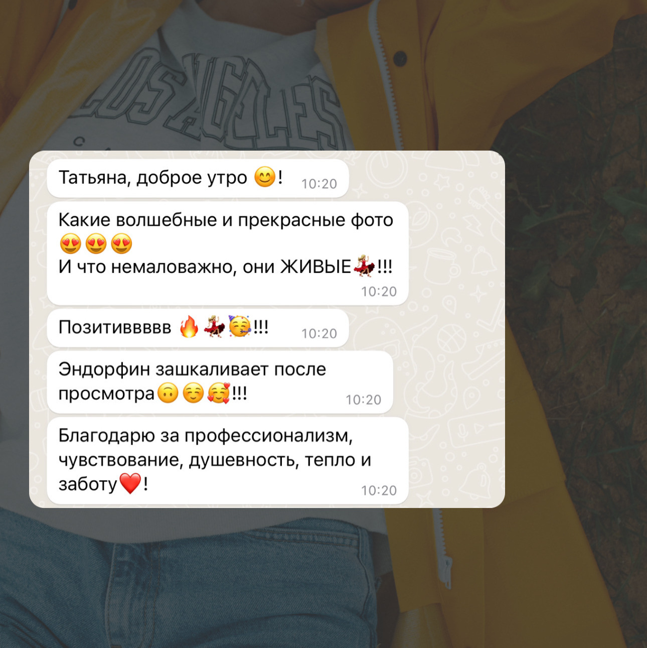 Отзывы. Главная