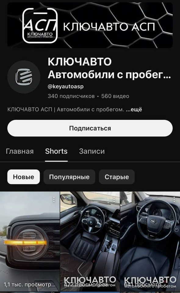 Коммерческое предложение