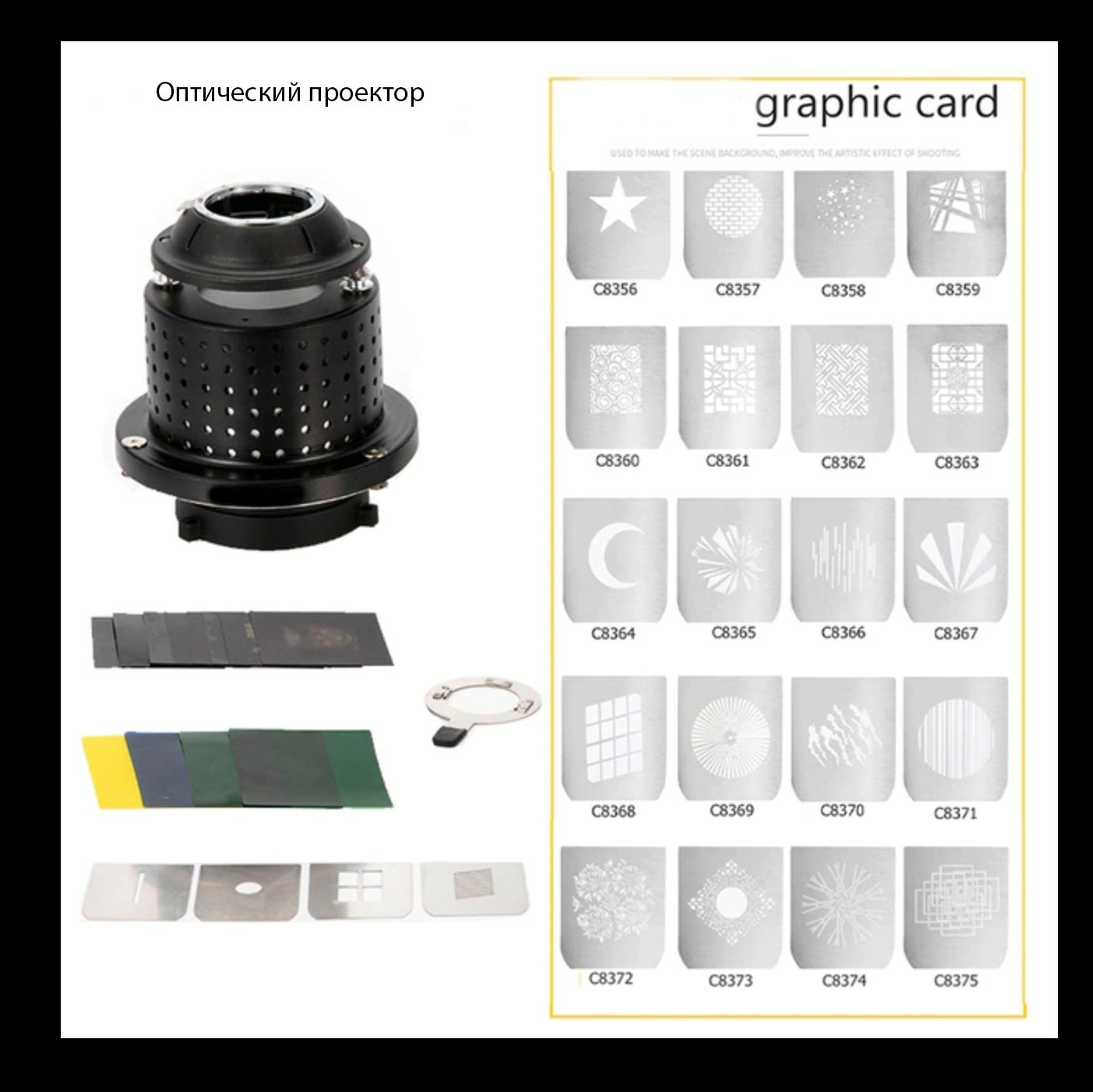 Оборудование. Фотостудия в Калуге Svetstudio