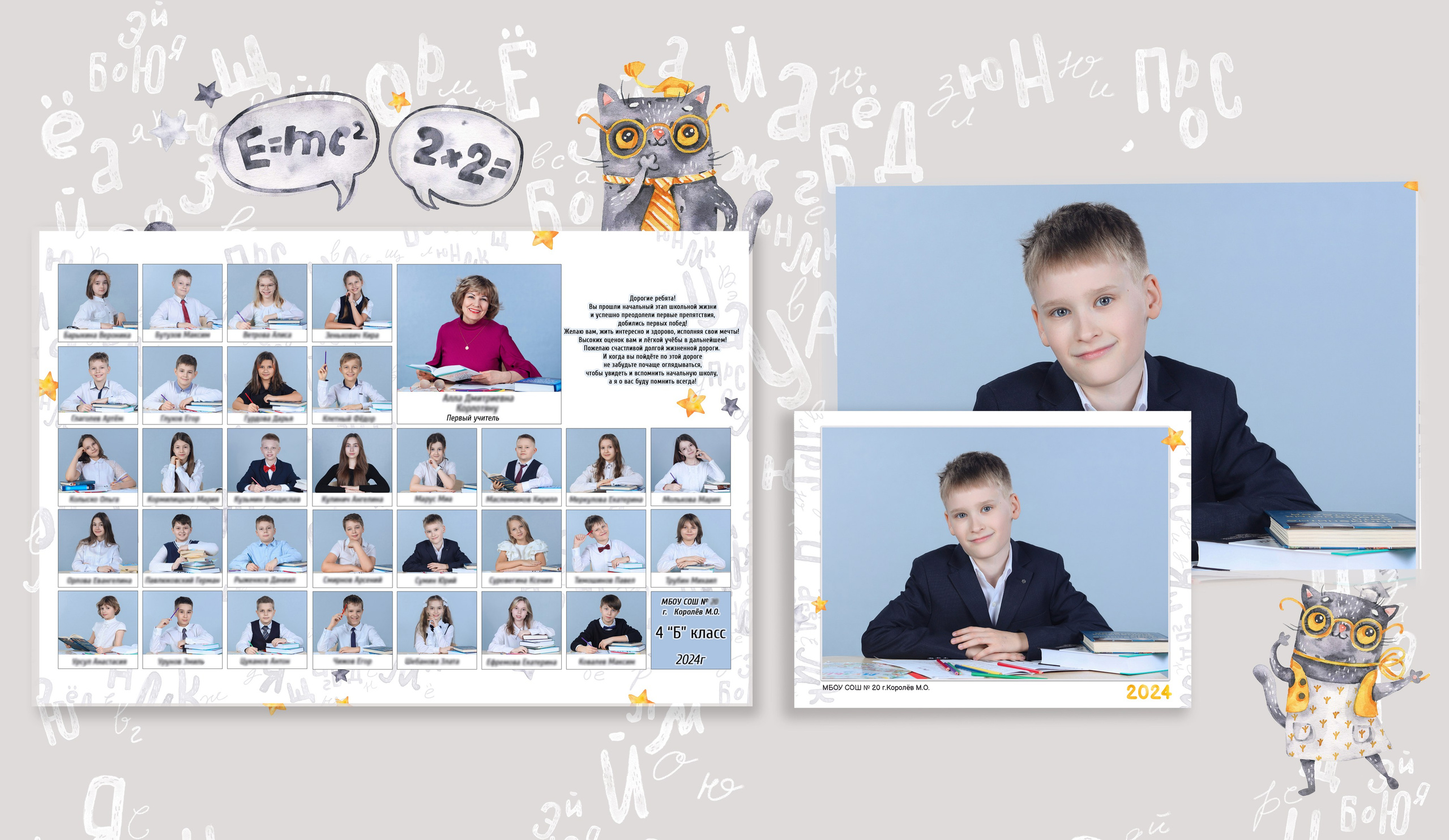 Виньетка + Портрет