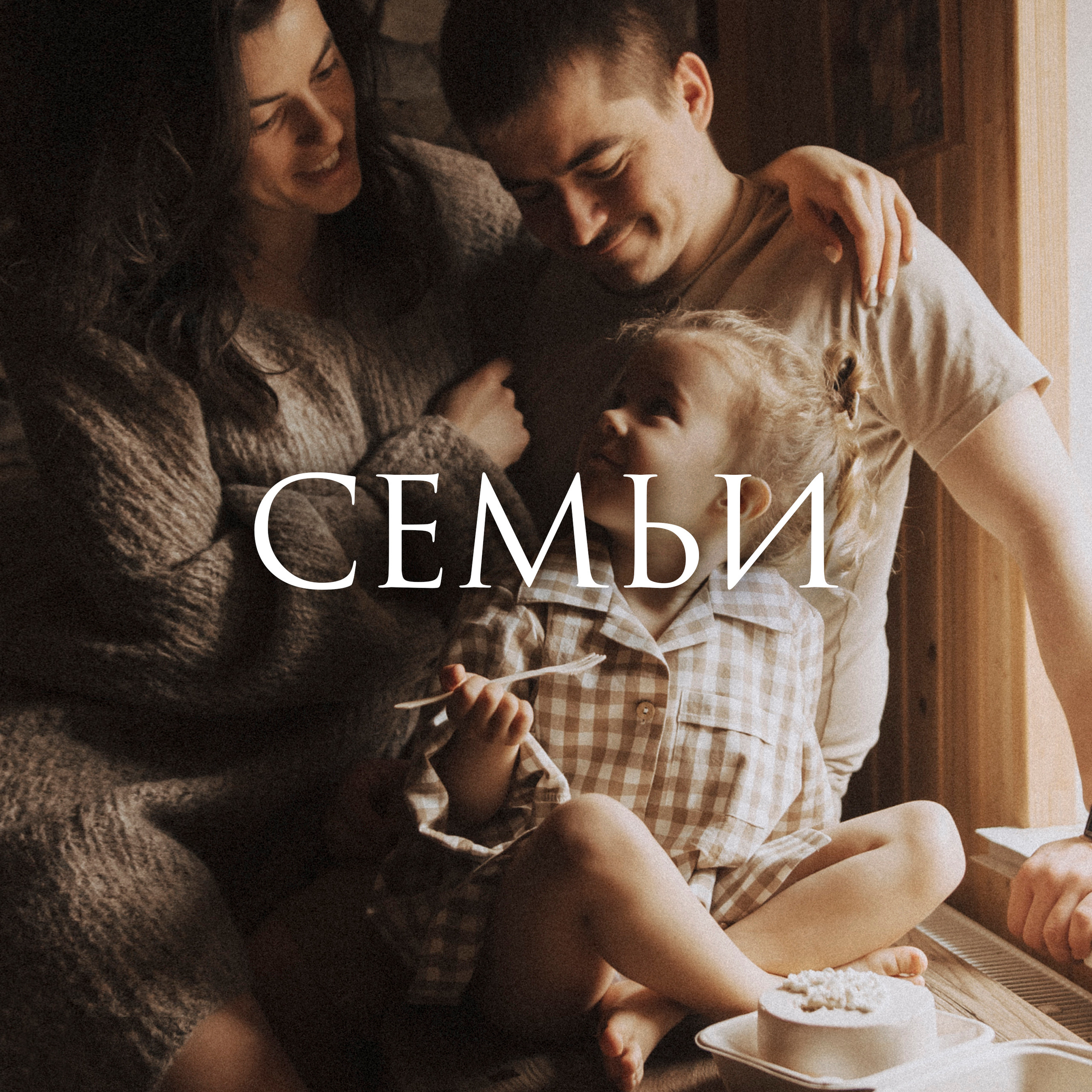 Фотограф Настя Конник | Пятигорск | Эльбрус | Домбай | Архыз