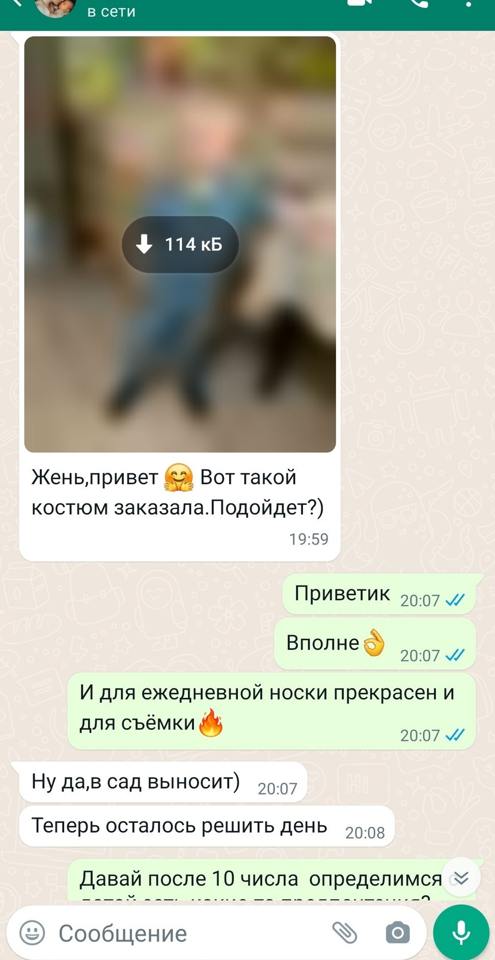 Полезное. Фотограф в Зато Озёрном и Тверской области