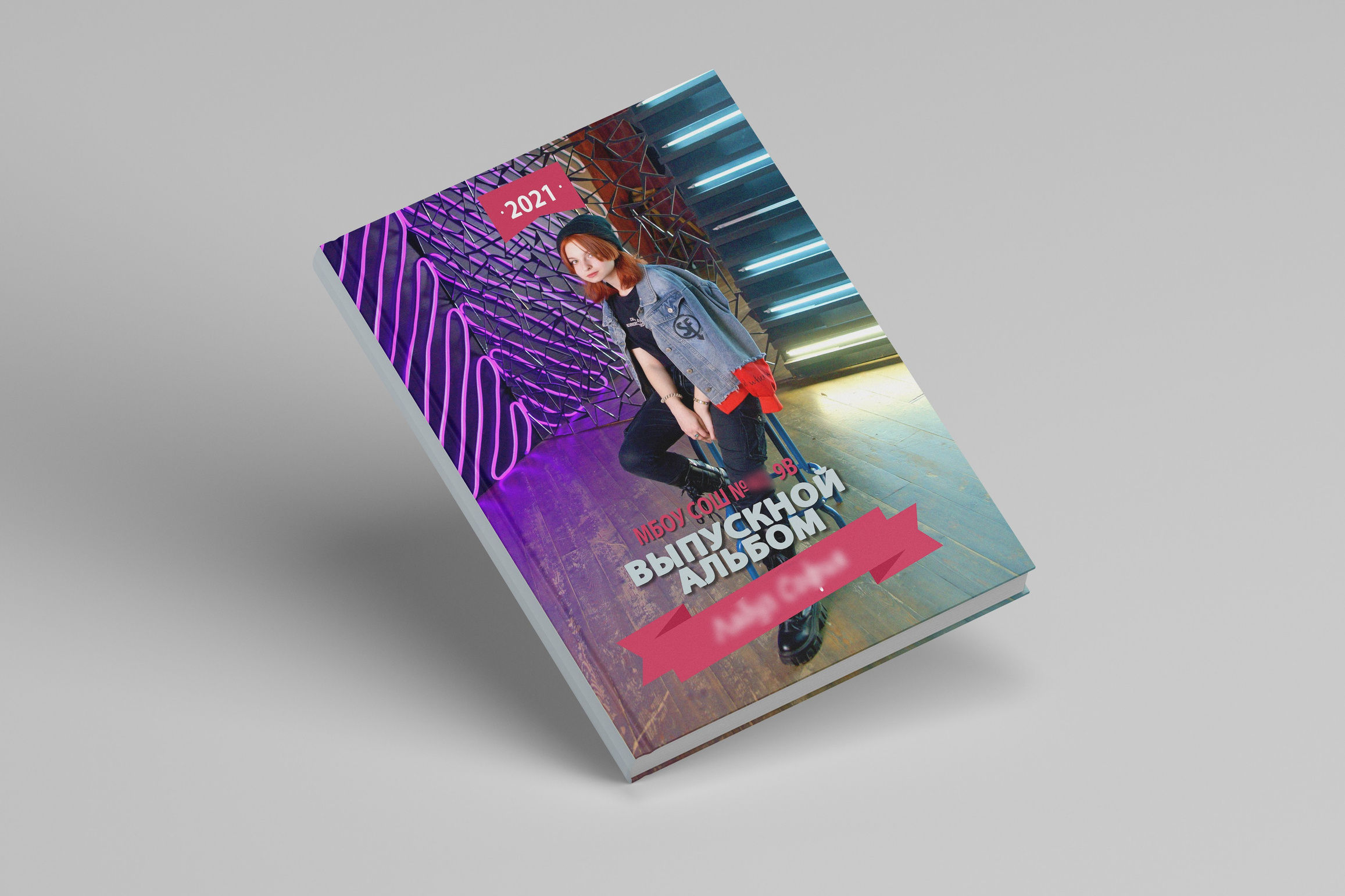 Дизайны выпускных альбомов для 9,11 класса