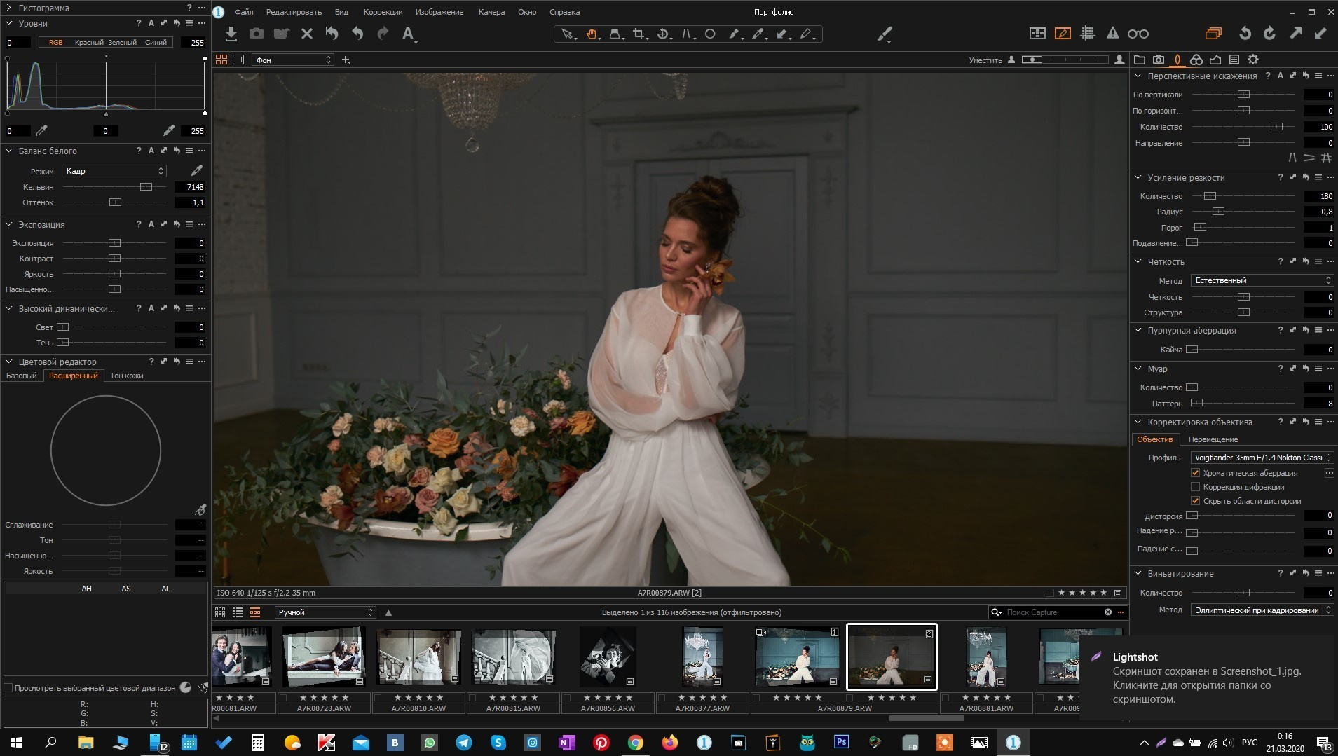 ВДНХ, Утро невесты (Будуар) + видео отчет. Каталожный предметный фотограф