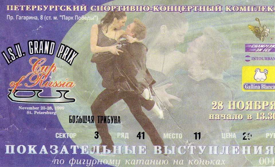 С ЧЕГО ВСЁ НАЧИНАЛОСЬ. Russian figure skating photographer from Saint-Petersburg