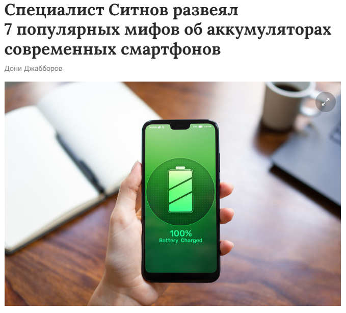 ГАЗЕТА.RU. Кирилл Ситнов — преподаватель программирования, эксперт IT и профессиональный фотограф