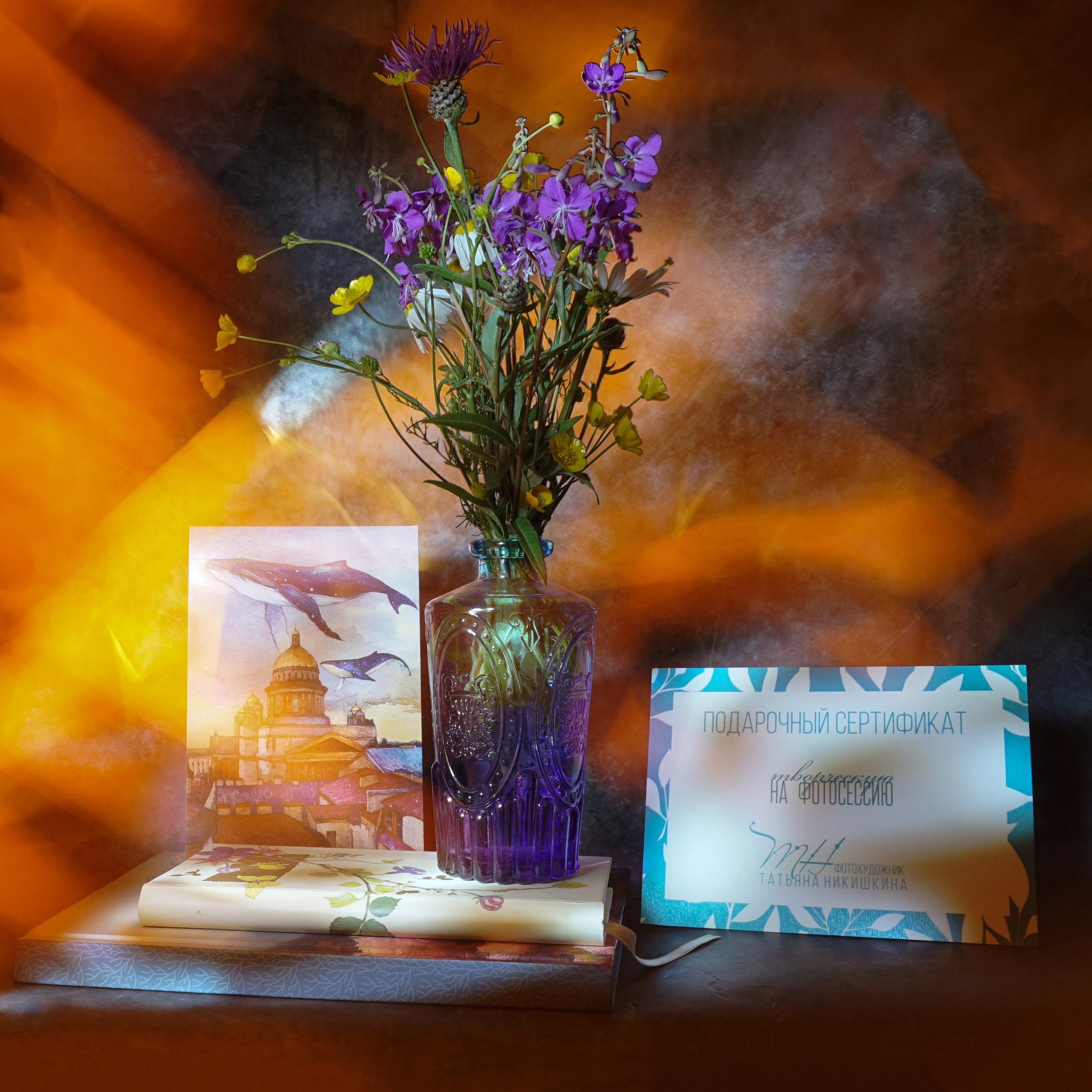 Условия съёмки и стоимость. Фотохудожник Татьяна Бойцова