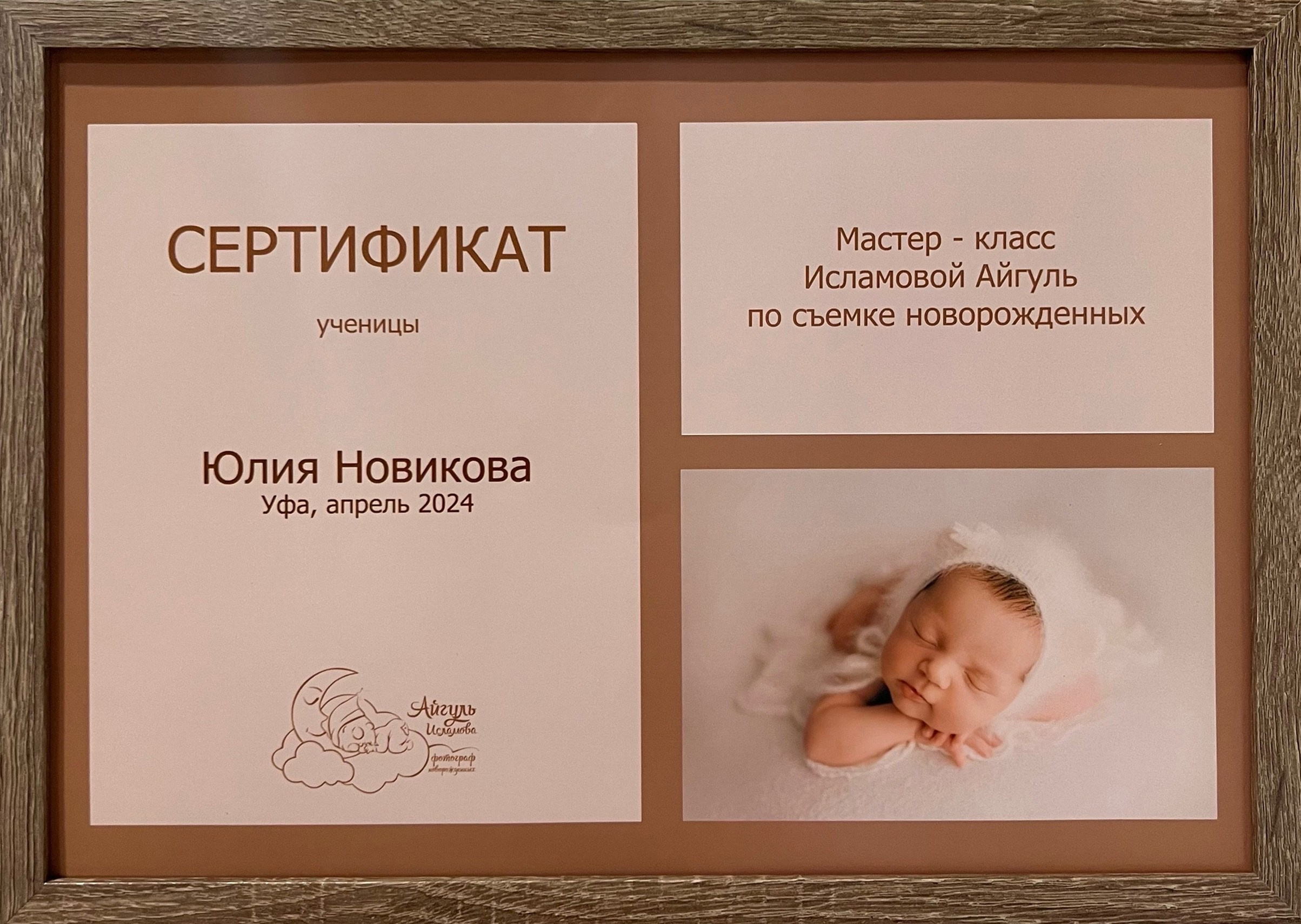 Рекомендации для новорождённых. Семейный фотограф новорождённых в Серпухове Юлия Новикова +79637785957