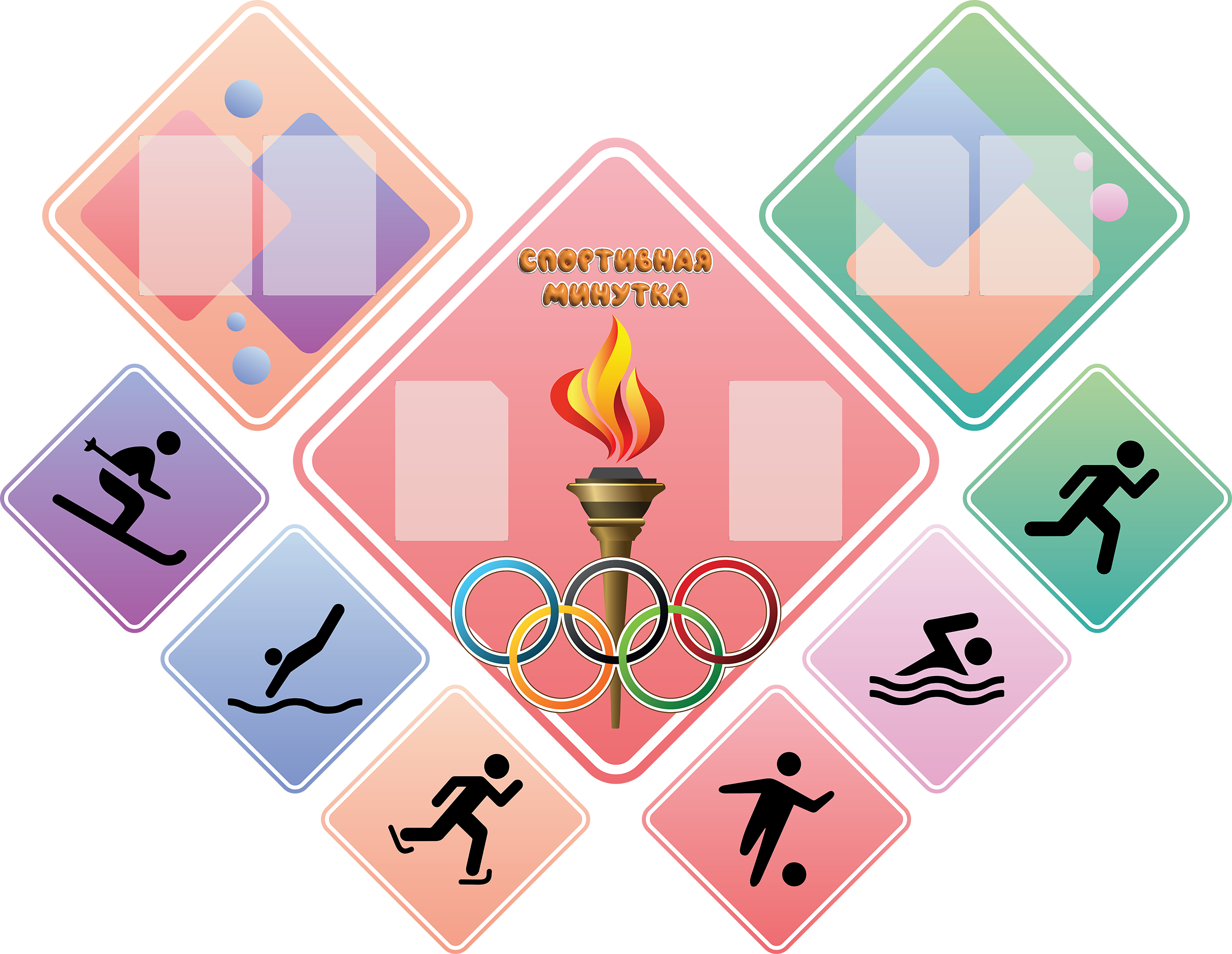 Стиль 6. ГлавСтенд