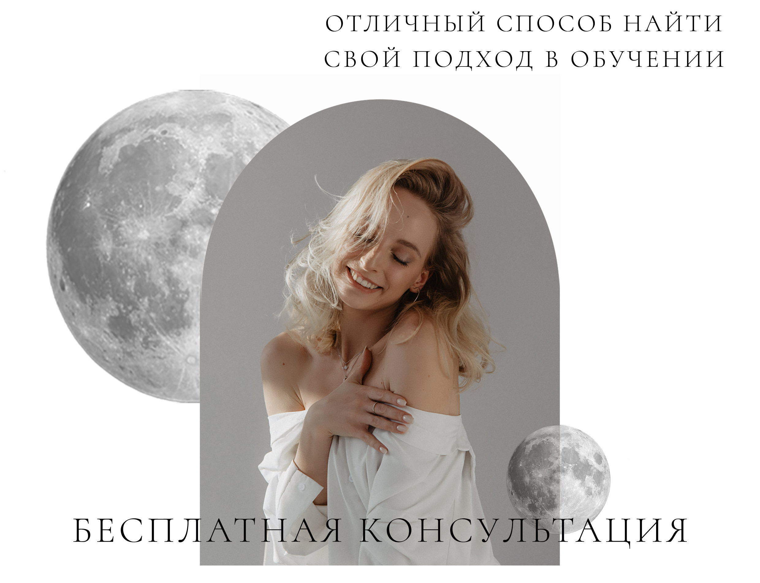 ОБУЧЕНИЕ. Свадебный фотограф Анастасия Пальчикова