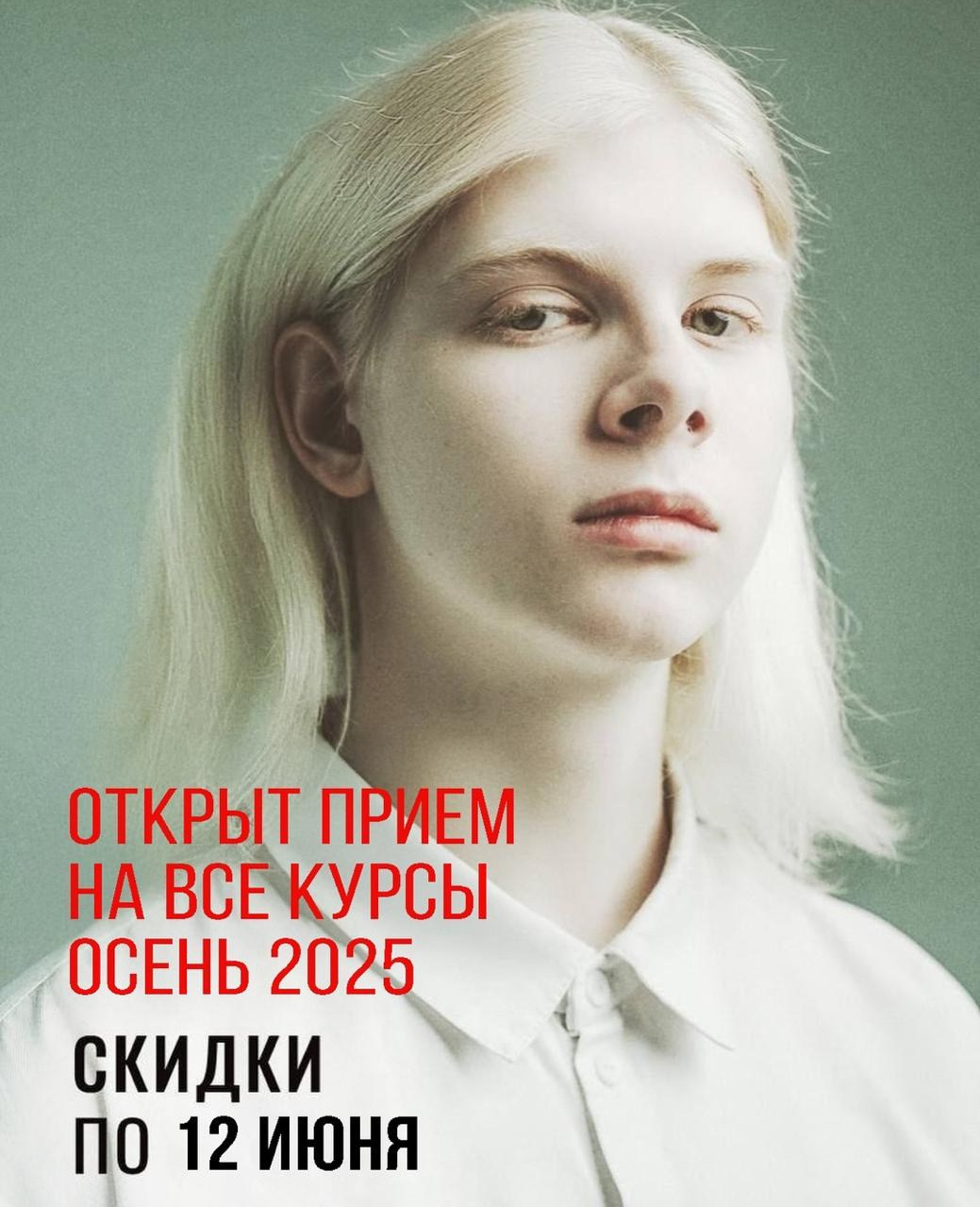 Фотошкола Натальи Жуковой