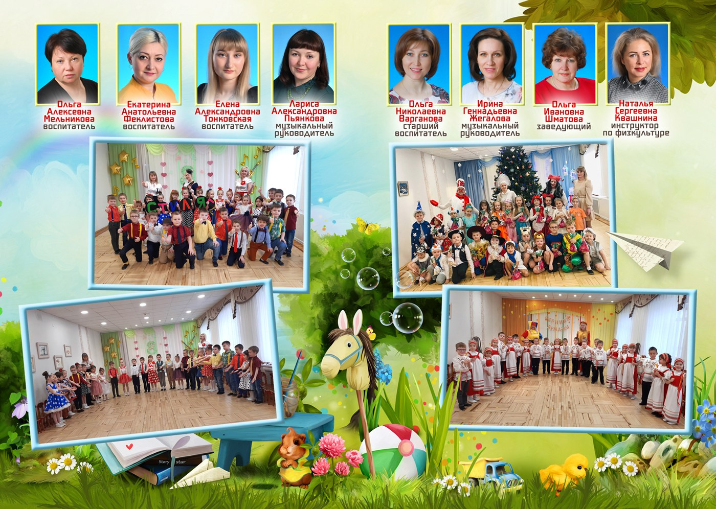 Дизайн «ДЕТСКАЯ ПЛОЩАДКА». Sokolov studio | Сайт фотографа Евгения Соколова в Вологде